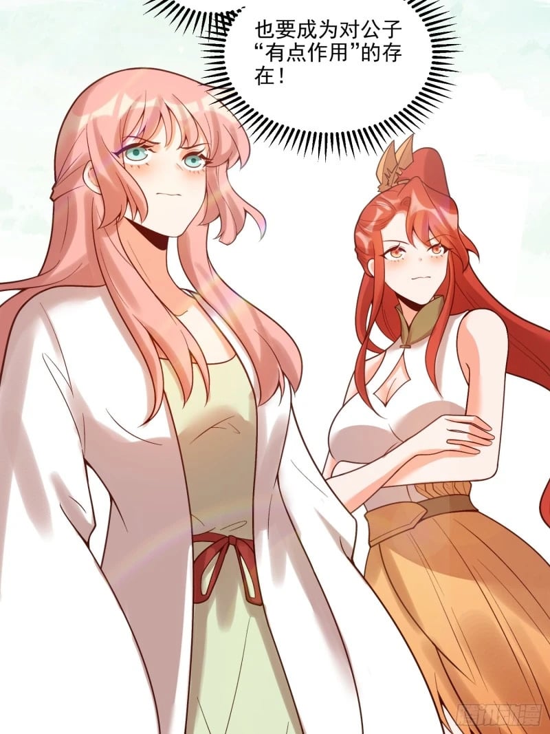 264话33