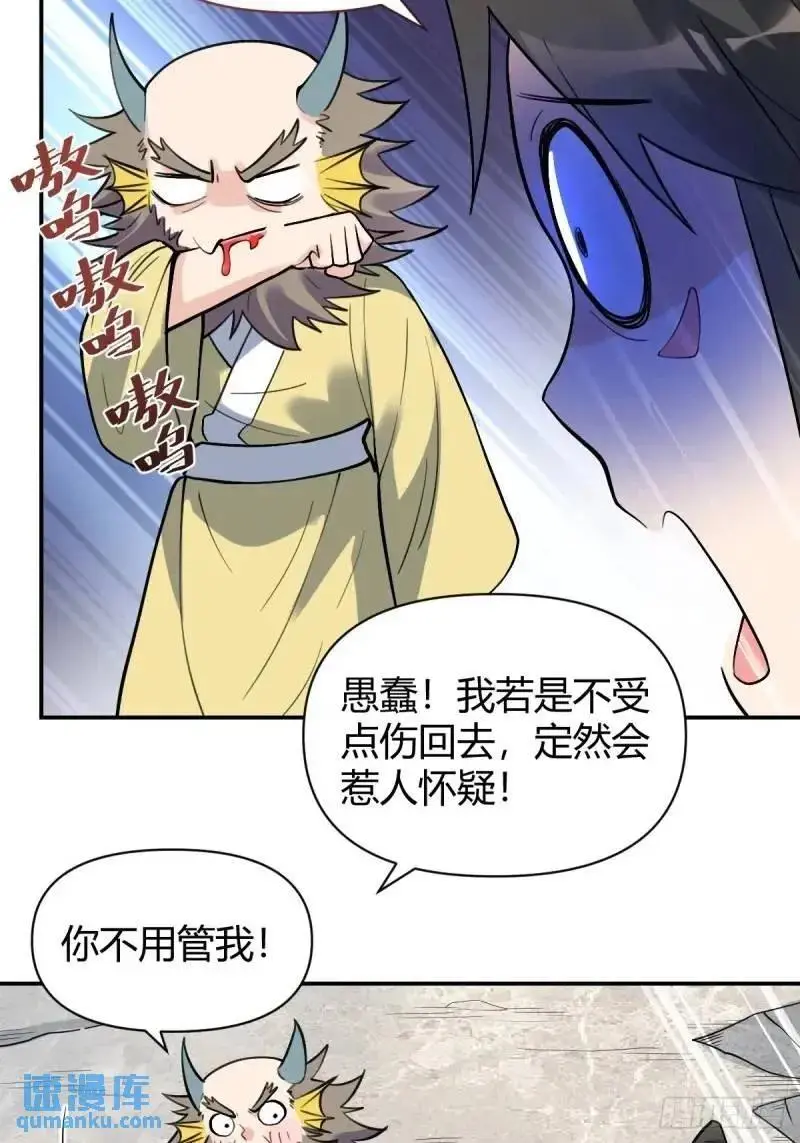 315话21