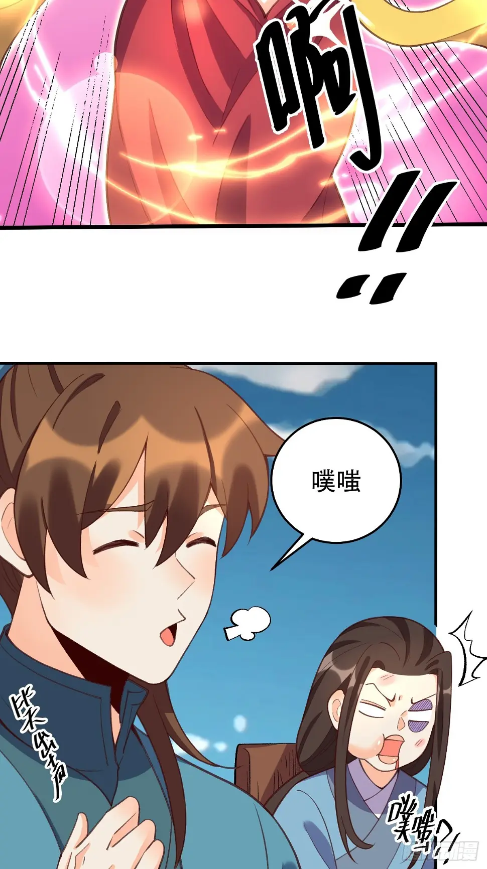 207话13
