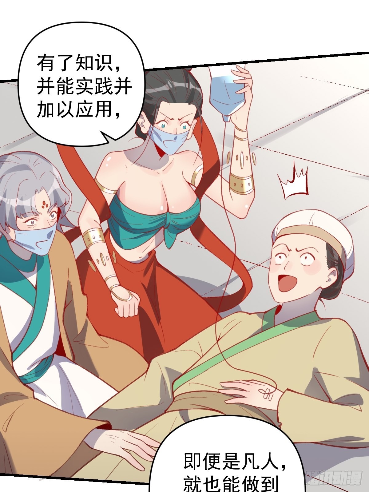 146话24