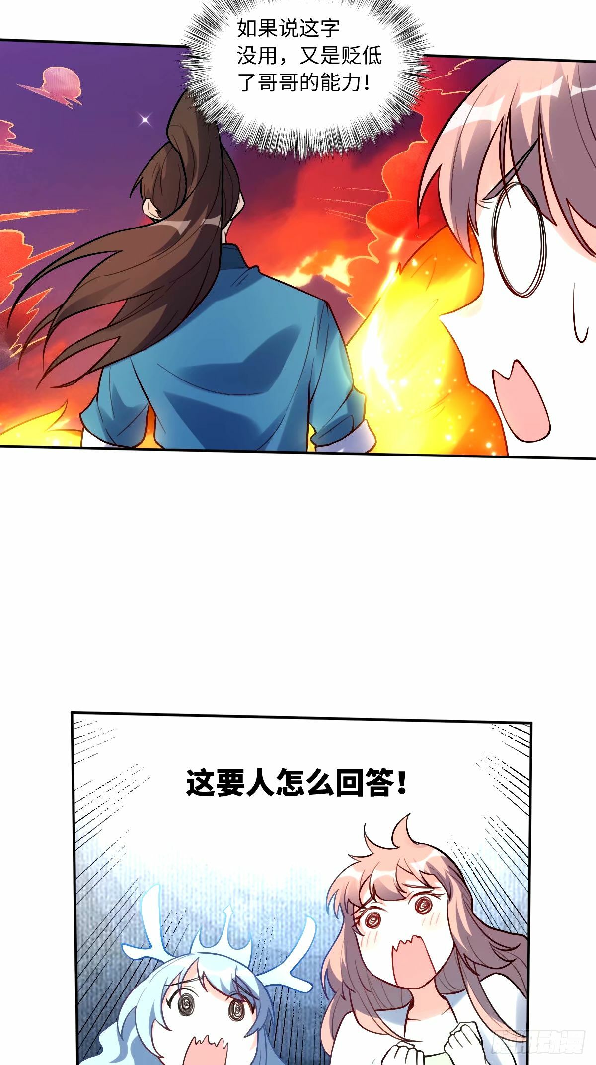 246话15