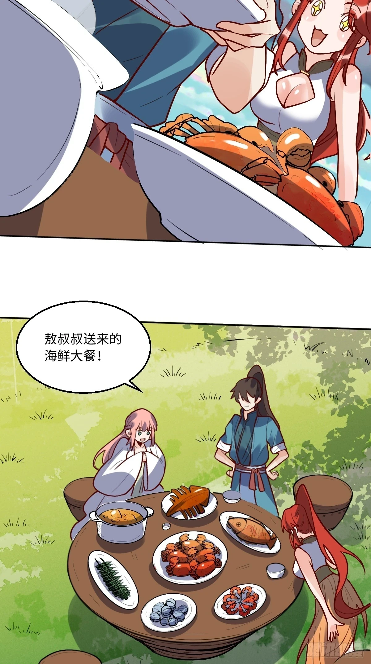 191话5