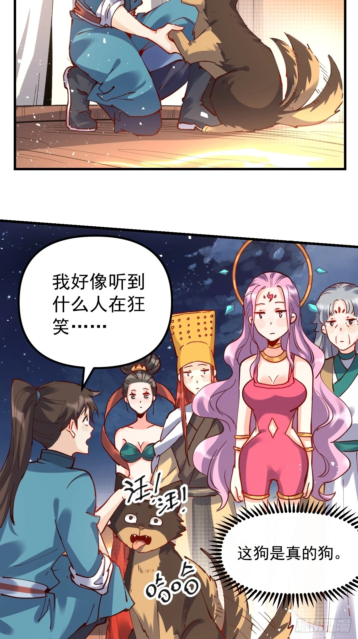 200话11