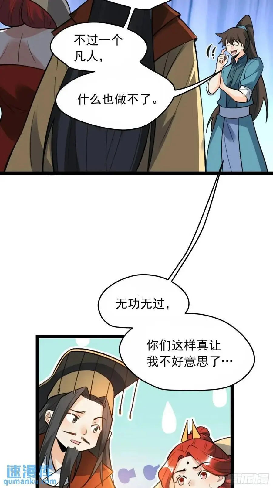 336话23
