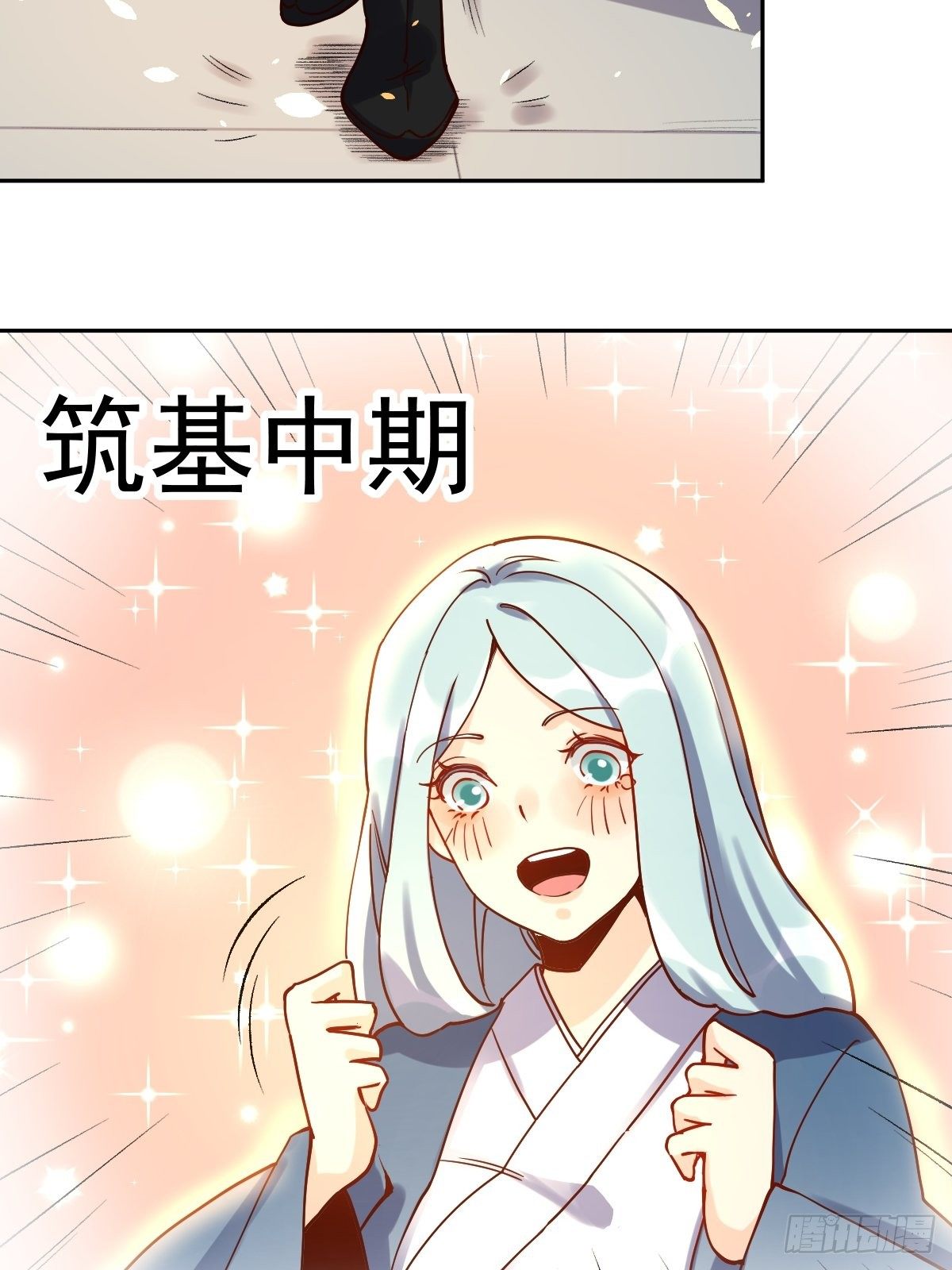 第十三话18