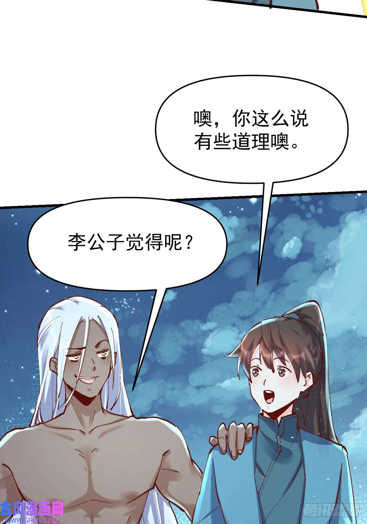 174话42