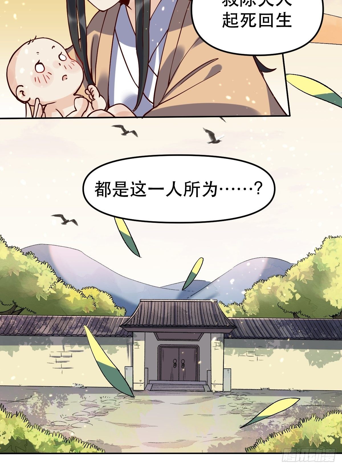 第十二话36