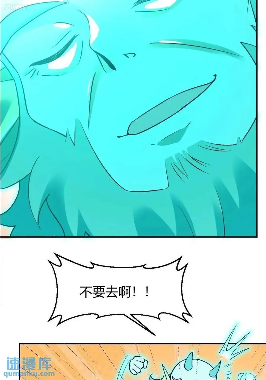 313话8