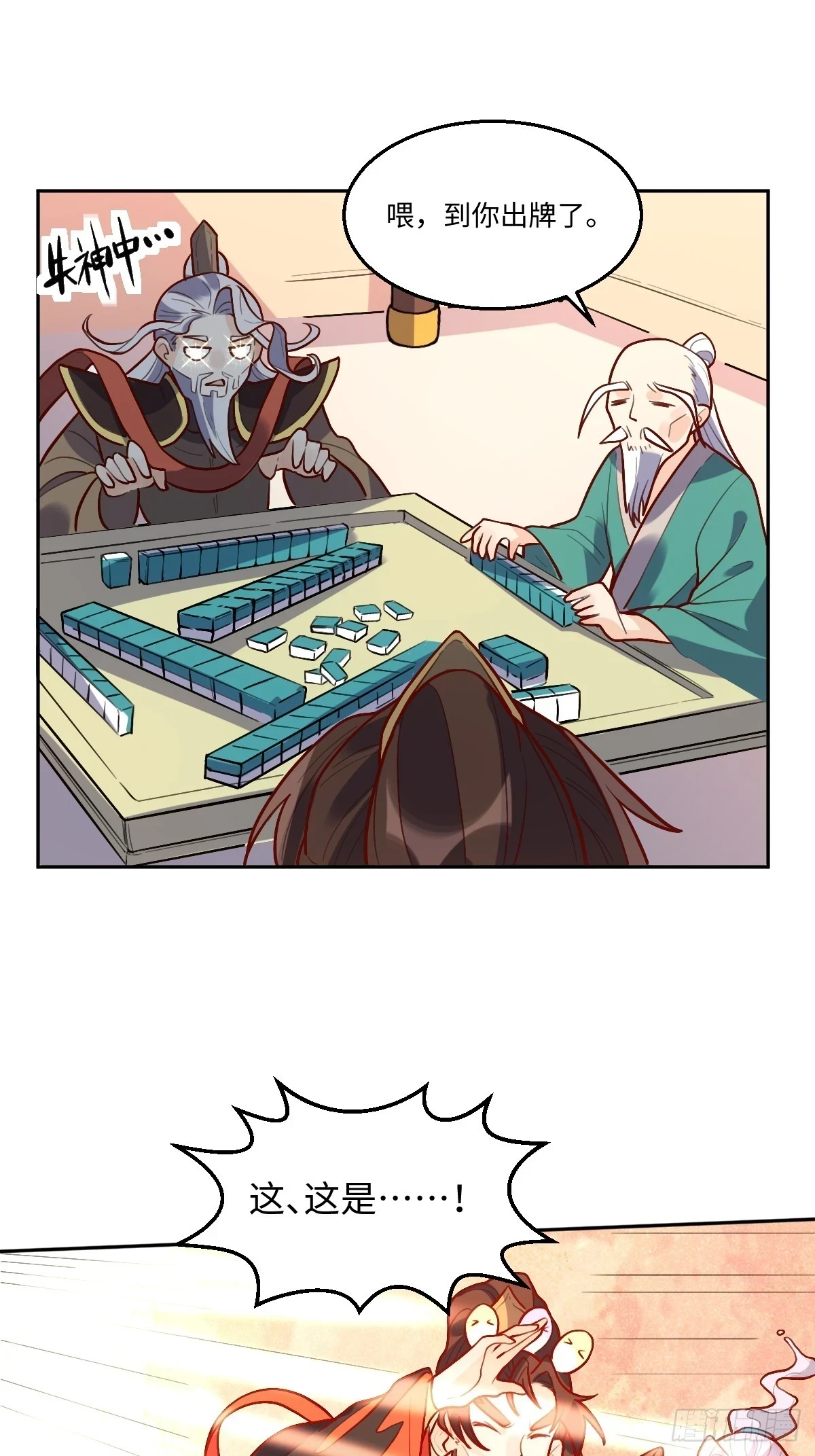 191话33