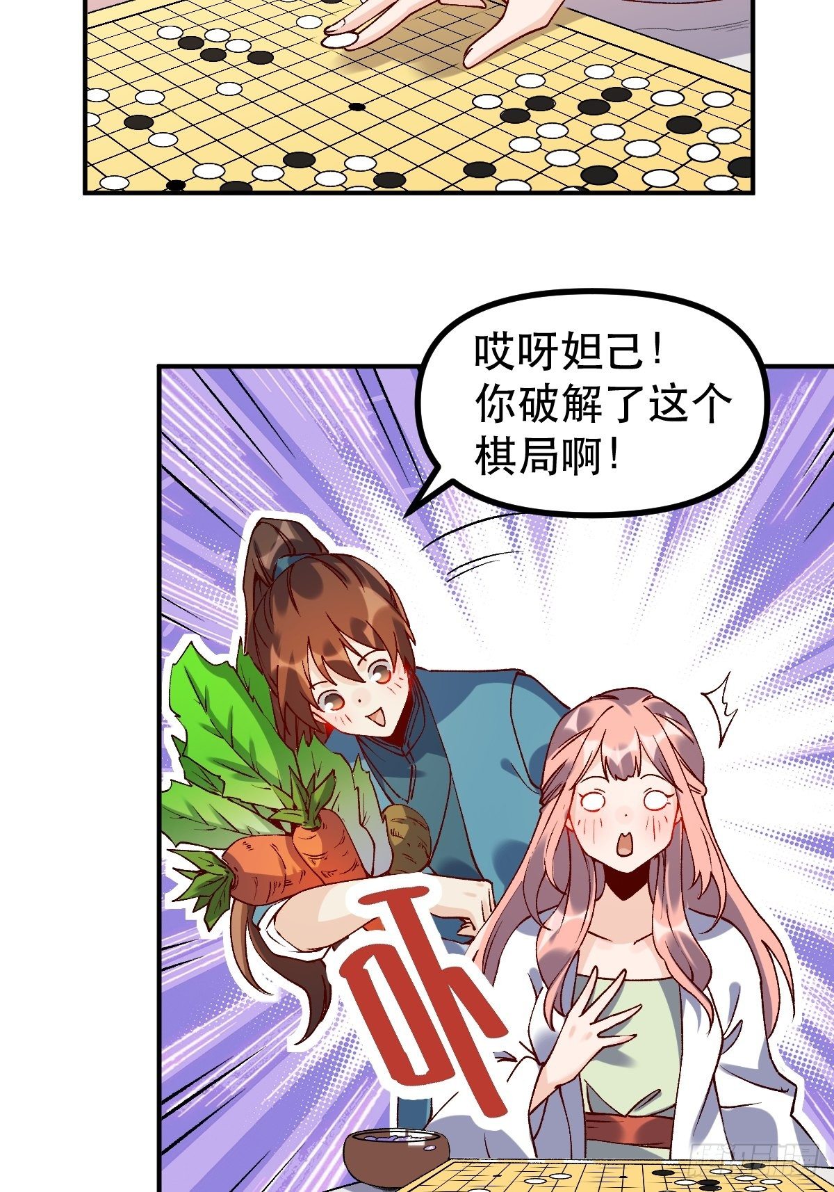 四十五话18