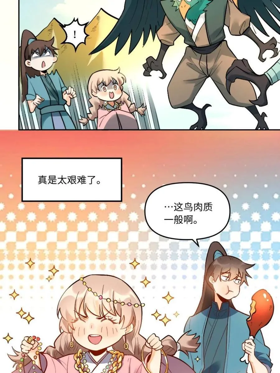 第403话 403话49