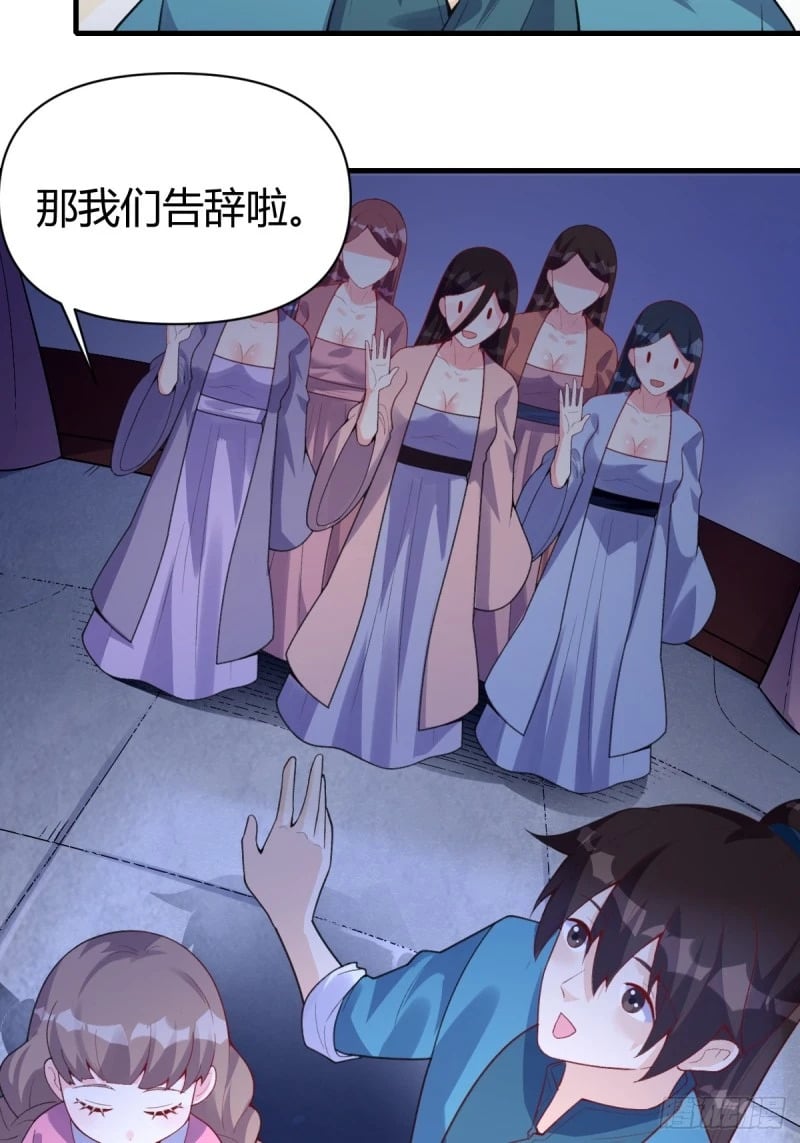 260话12