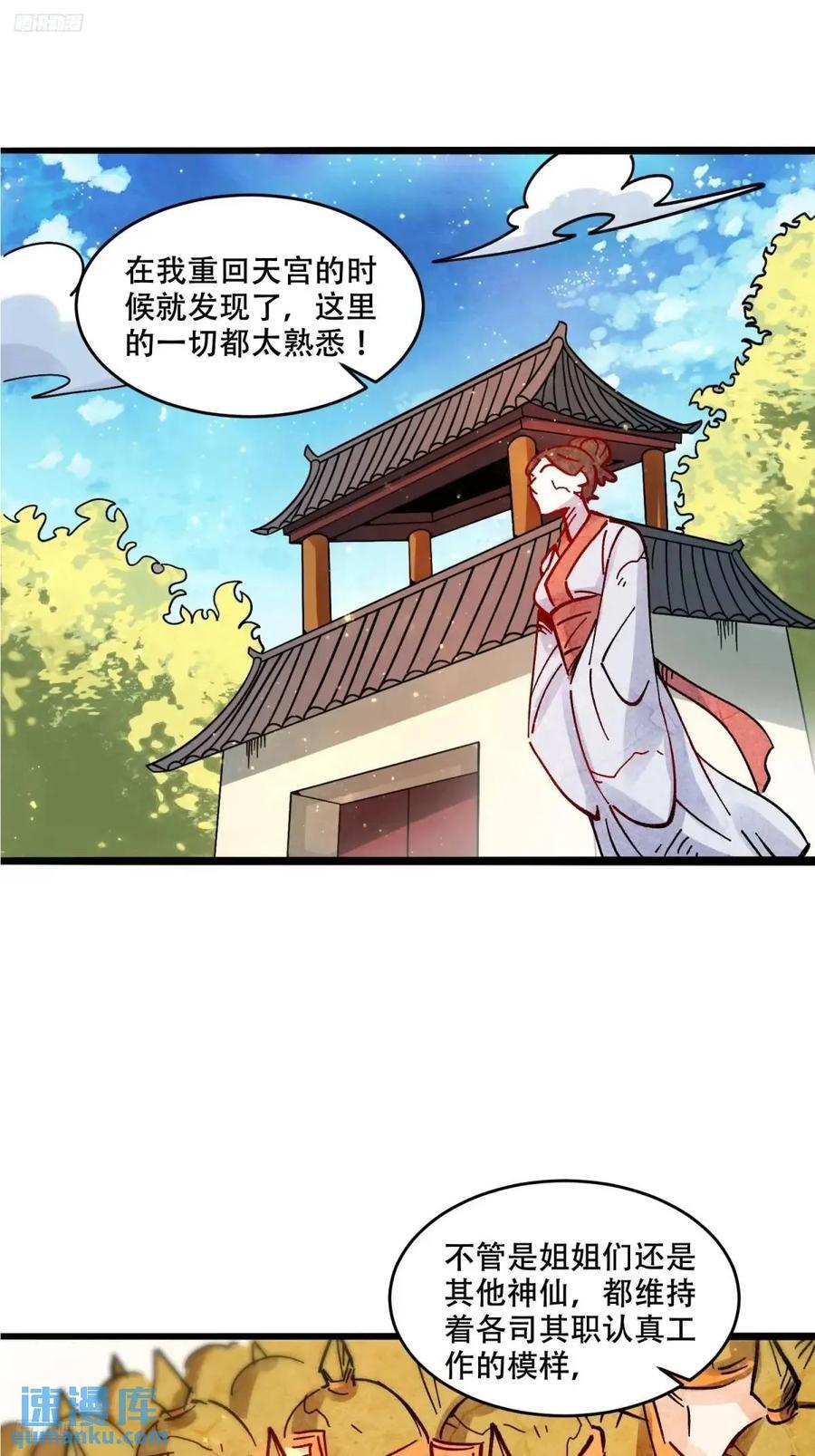 309话5