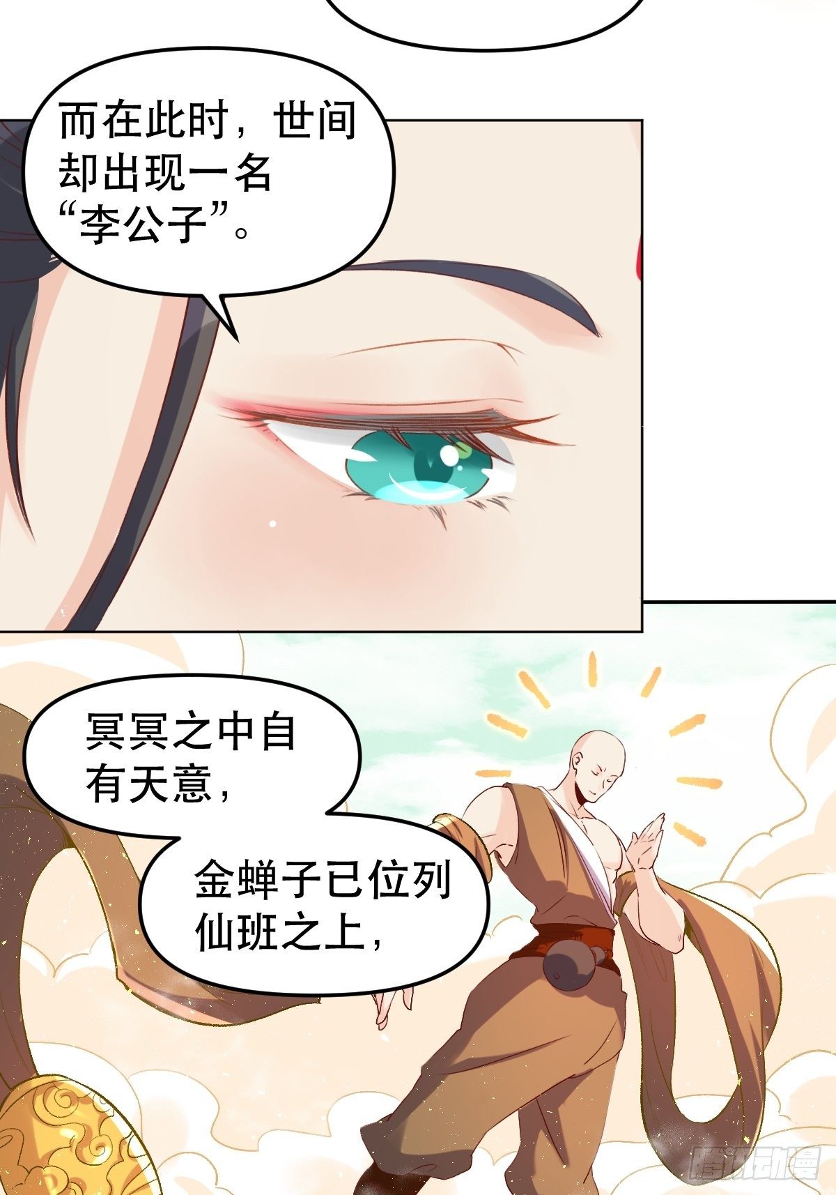 二十八话16