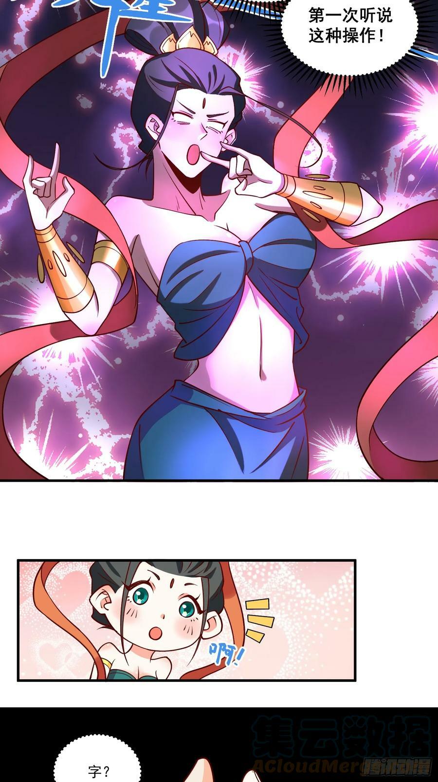 216话9