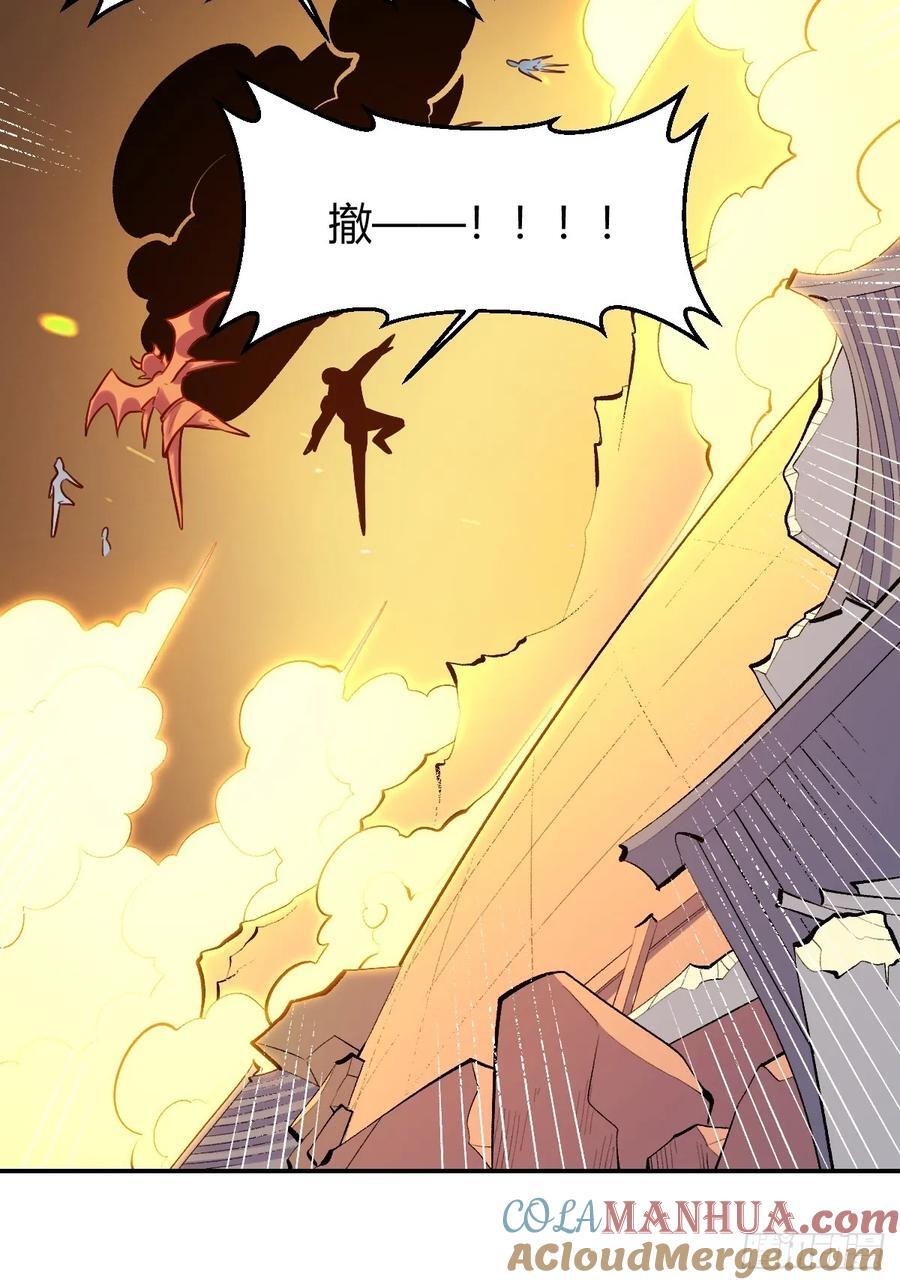 297话34