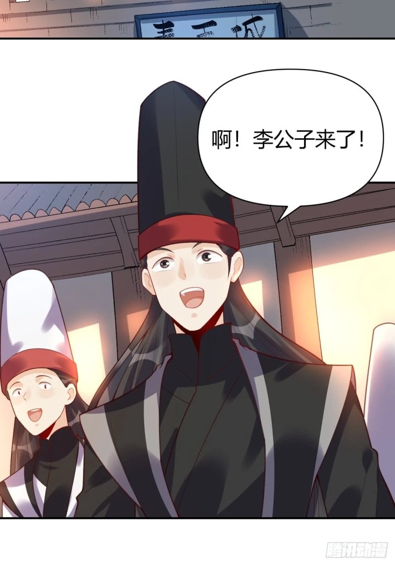 262话30