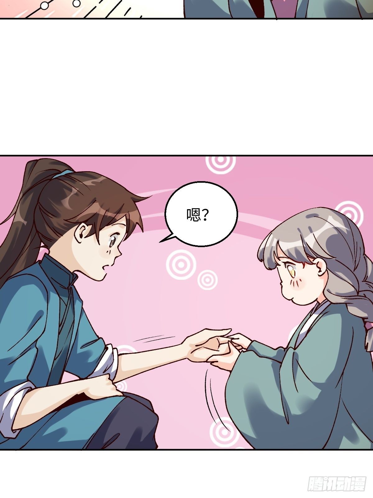 四十八话22