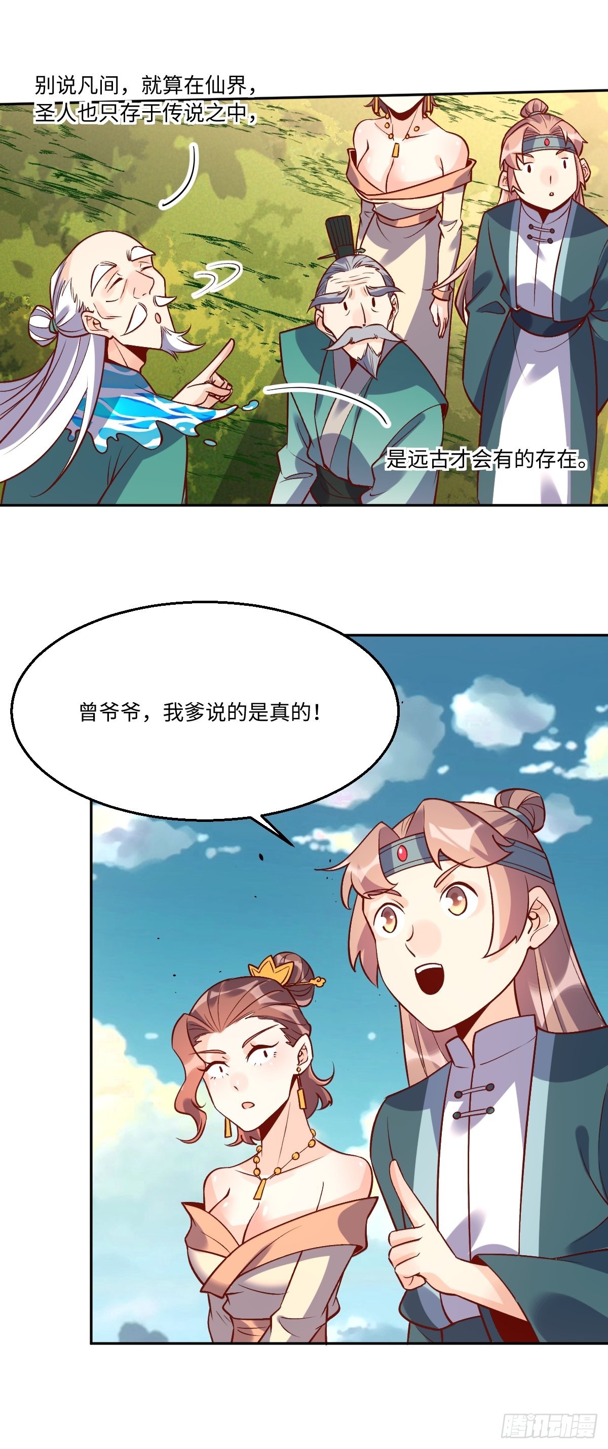 114话18