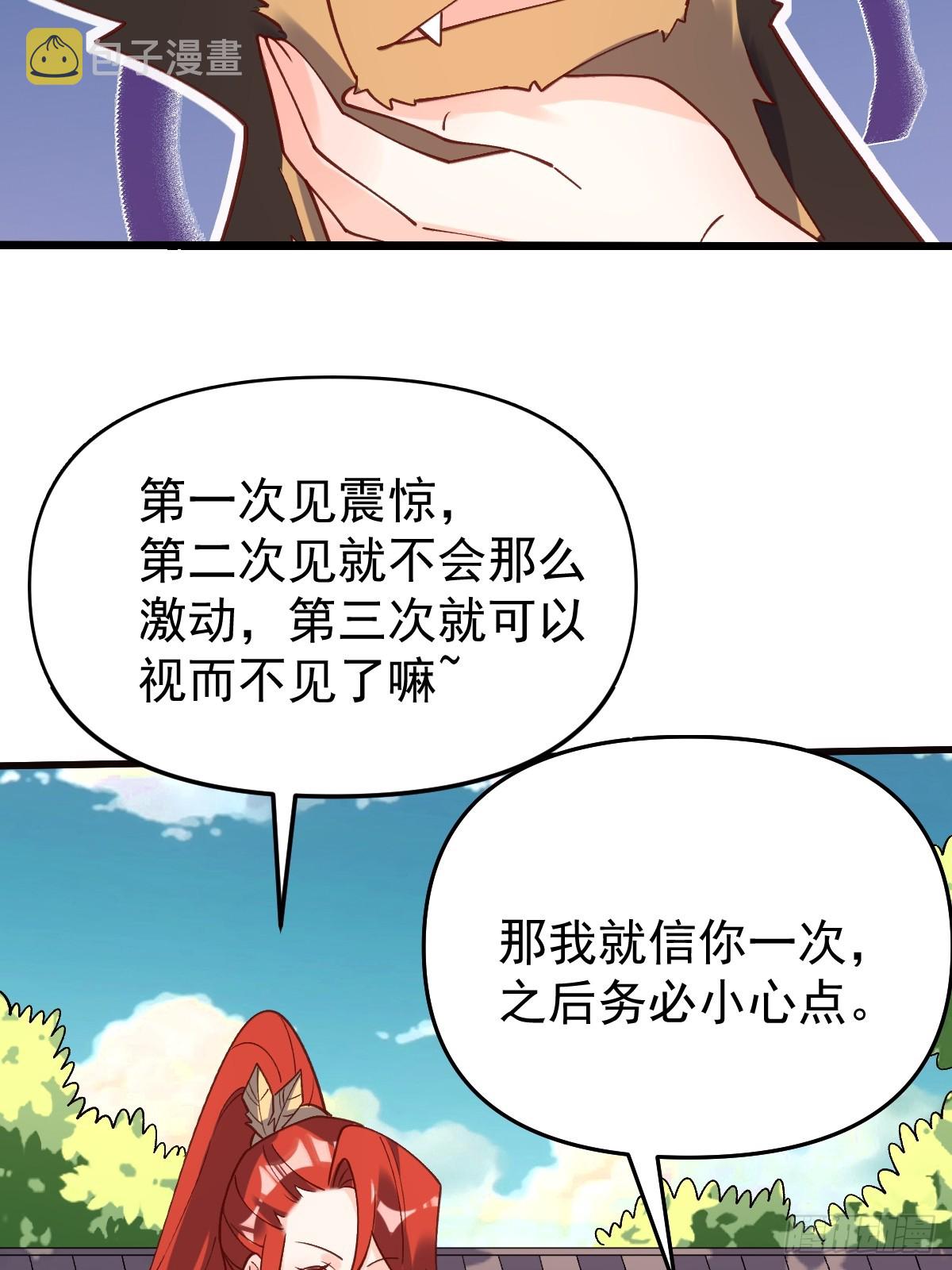 158话34