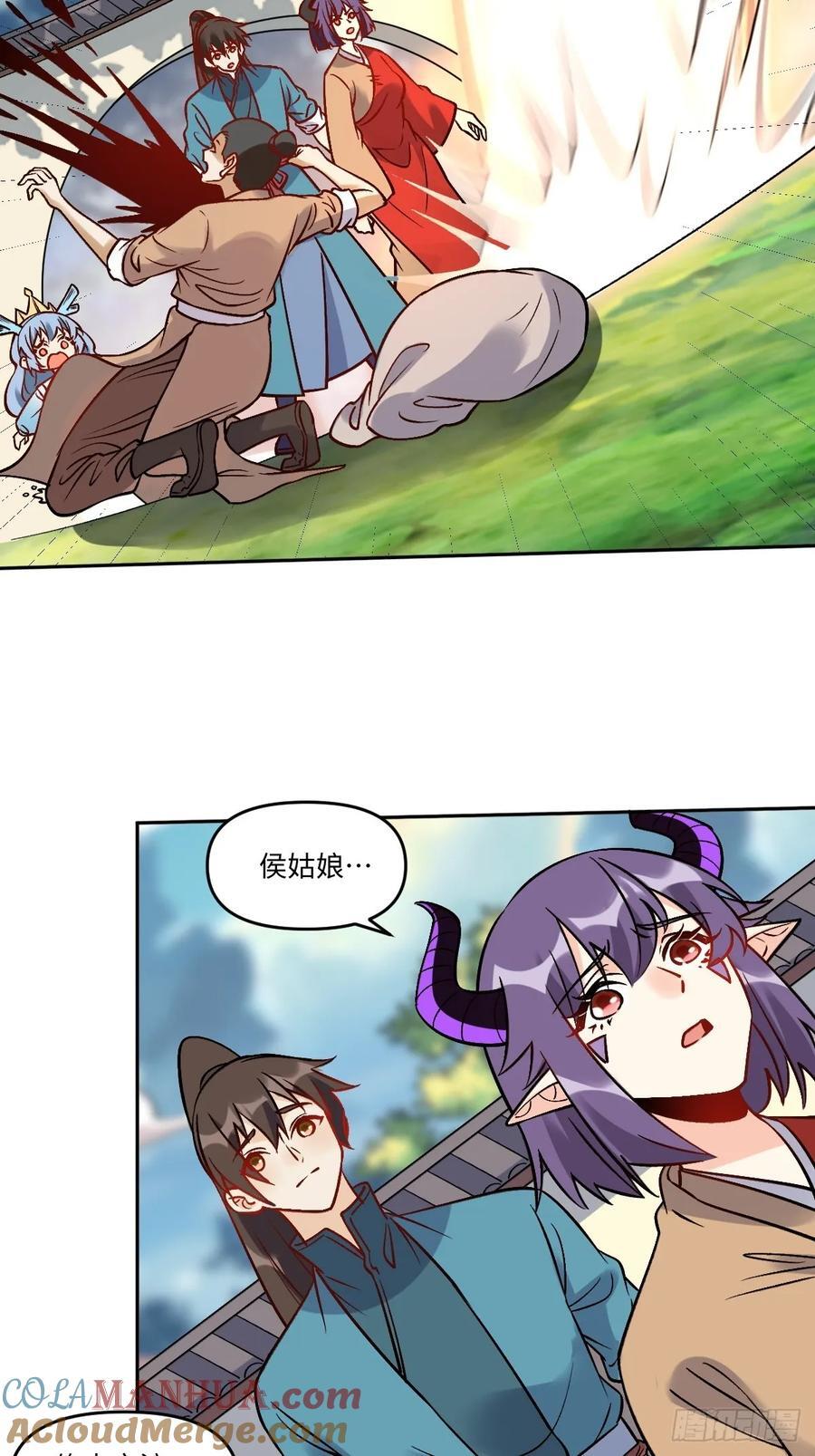 289话21