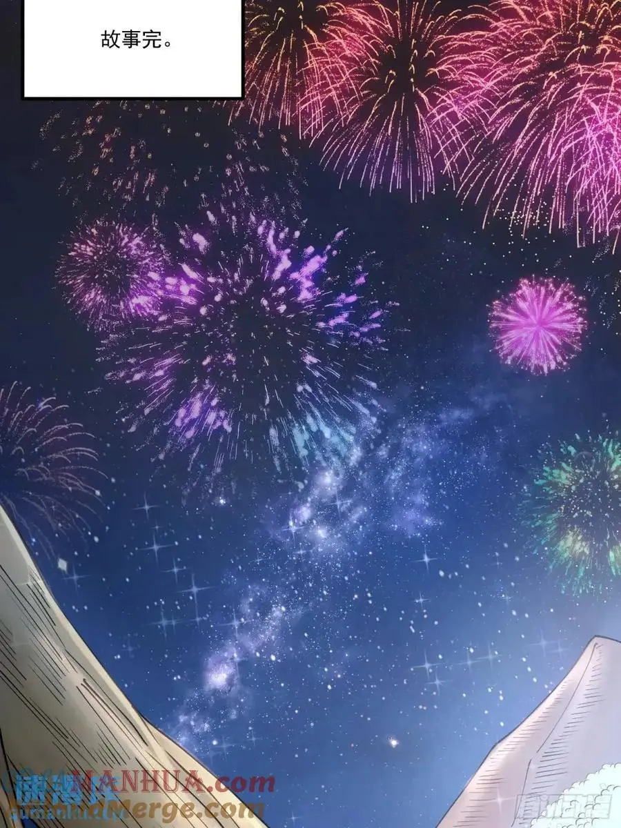329话36