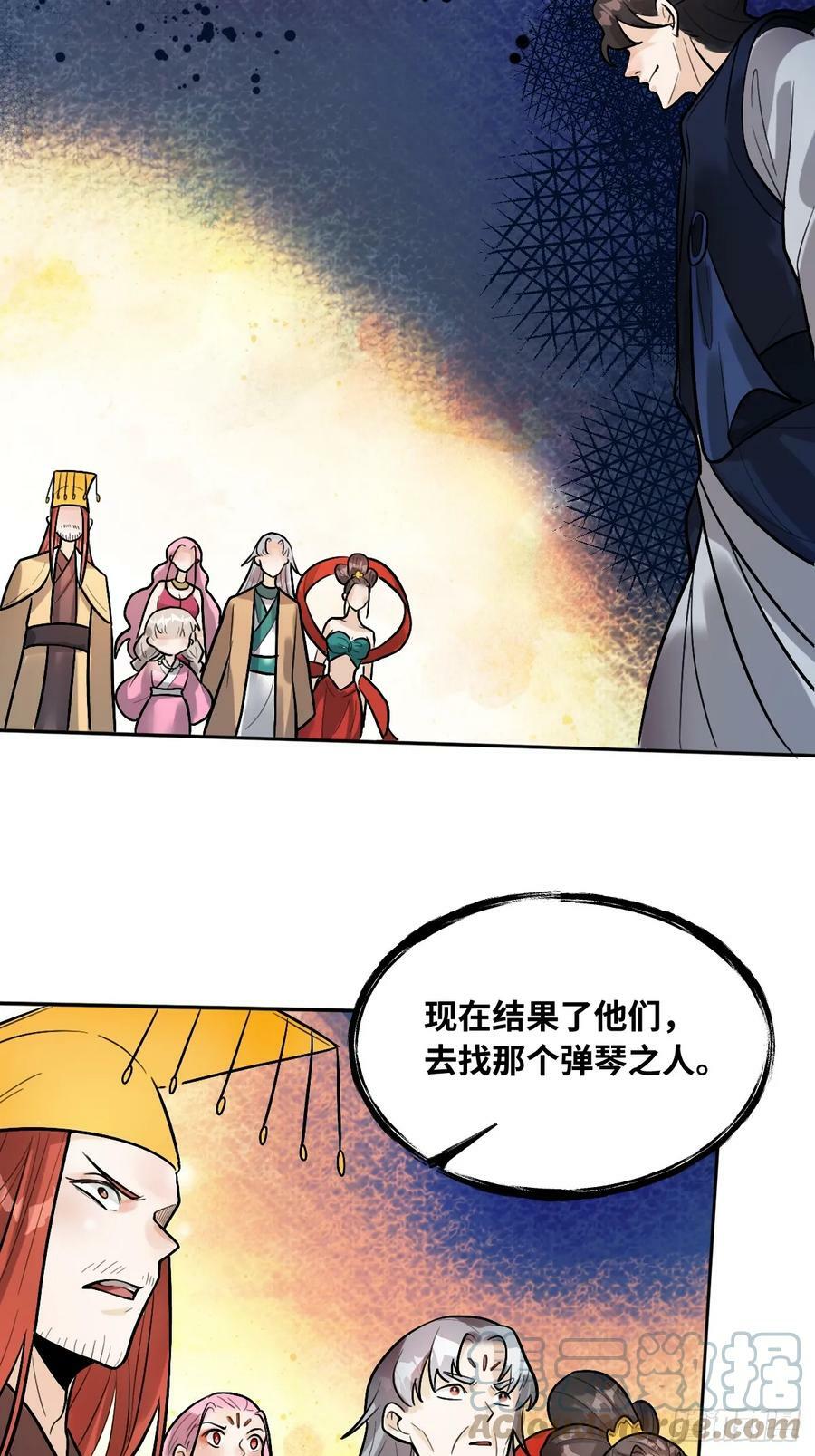 213话39