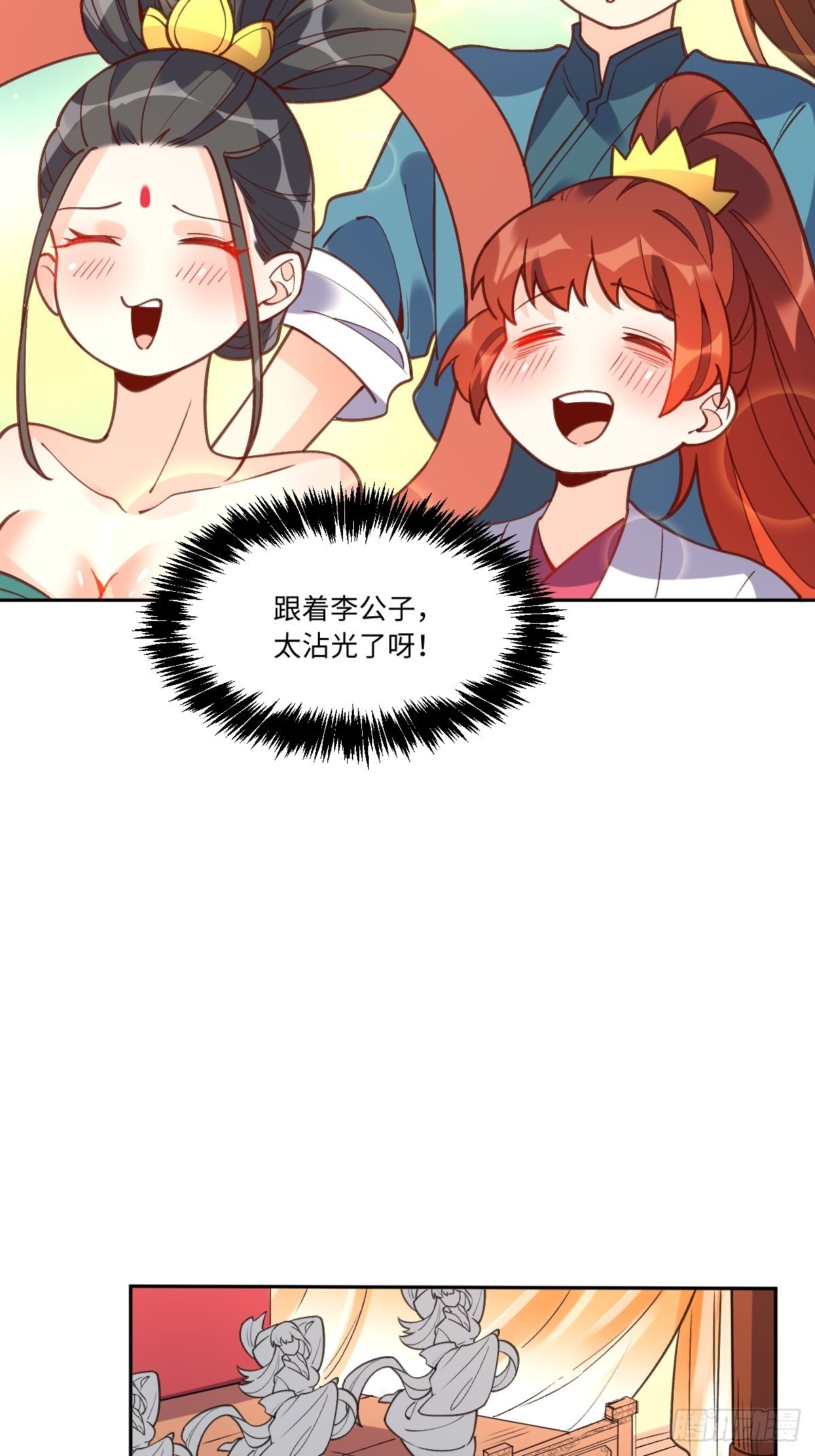 八十七话34