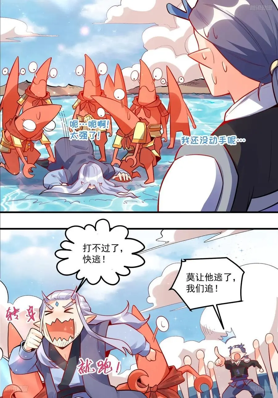 344话4