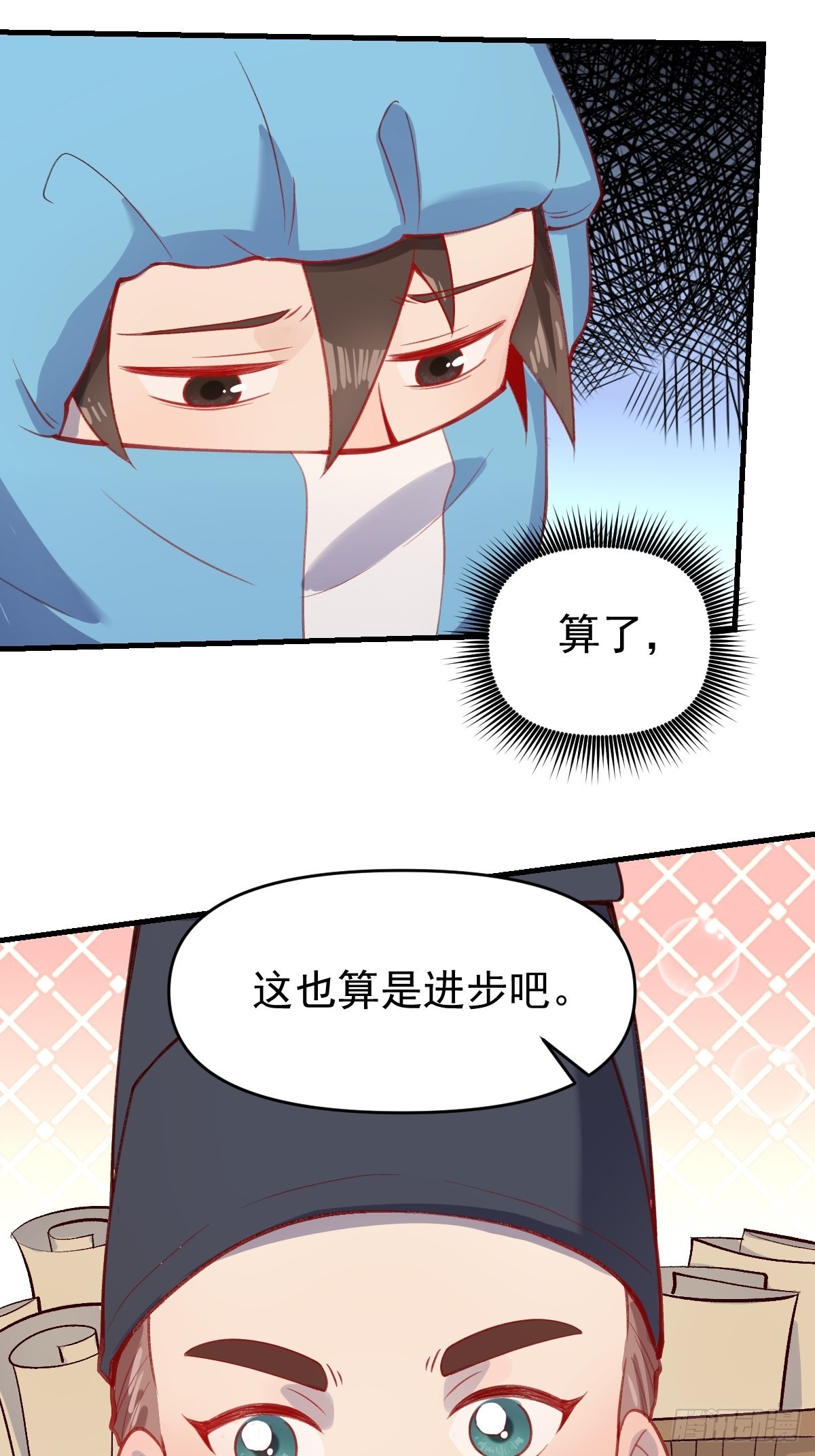 146话31