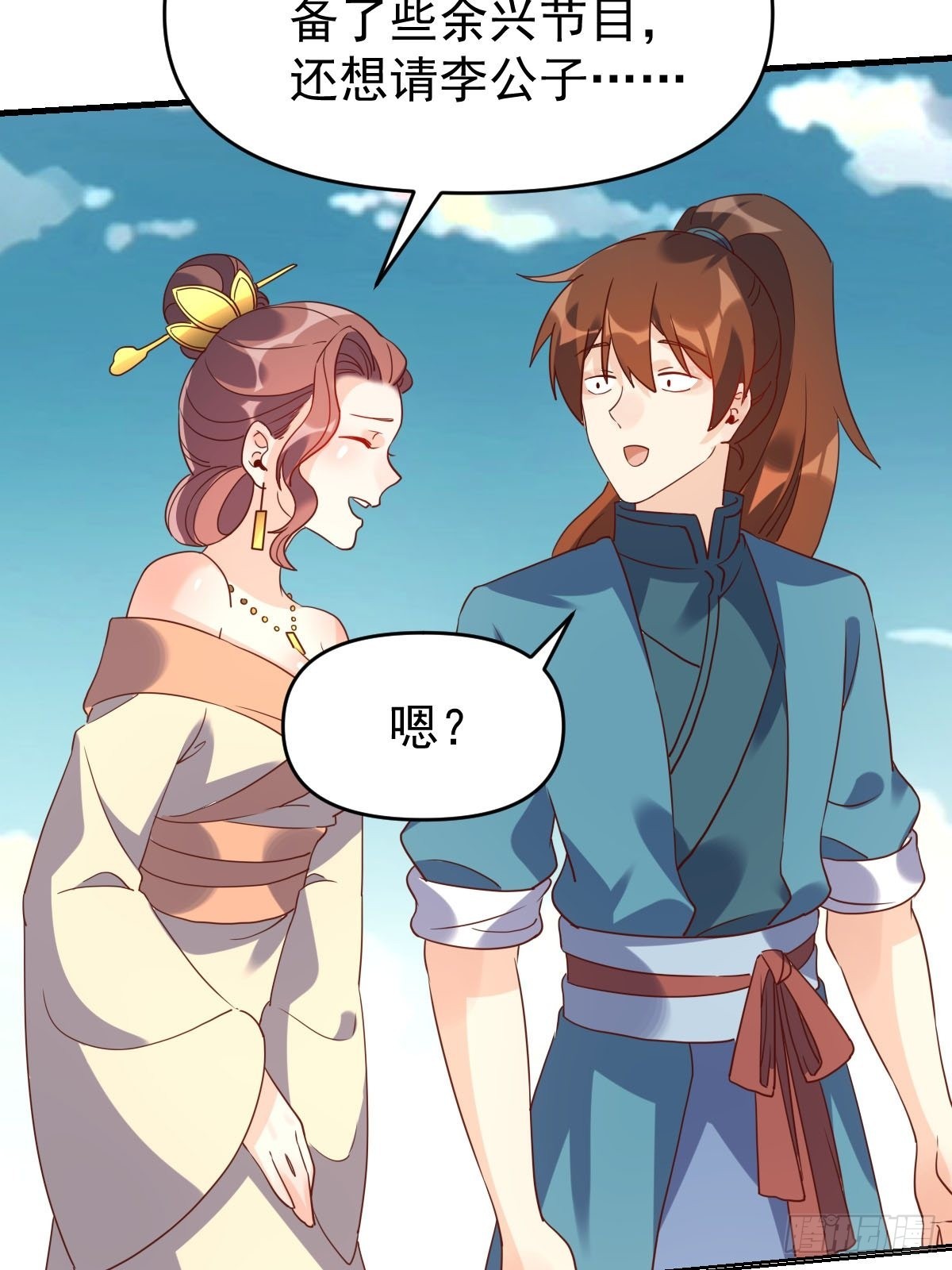 九十一话20
