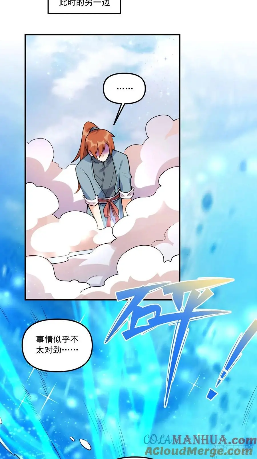 344话36