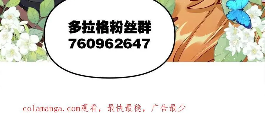 第386话 386话53