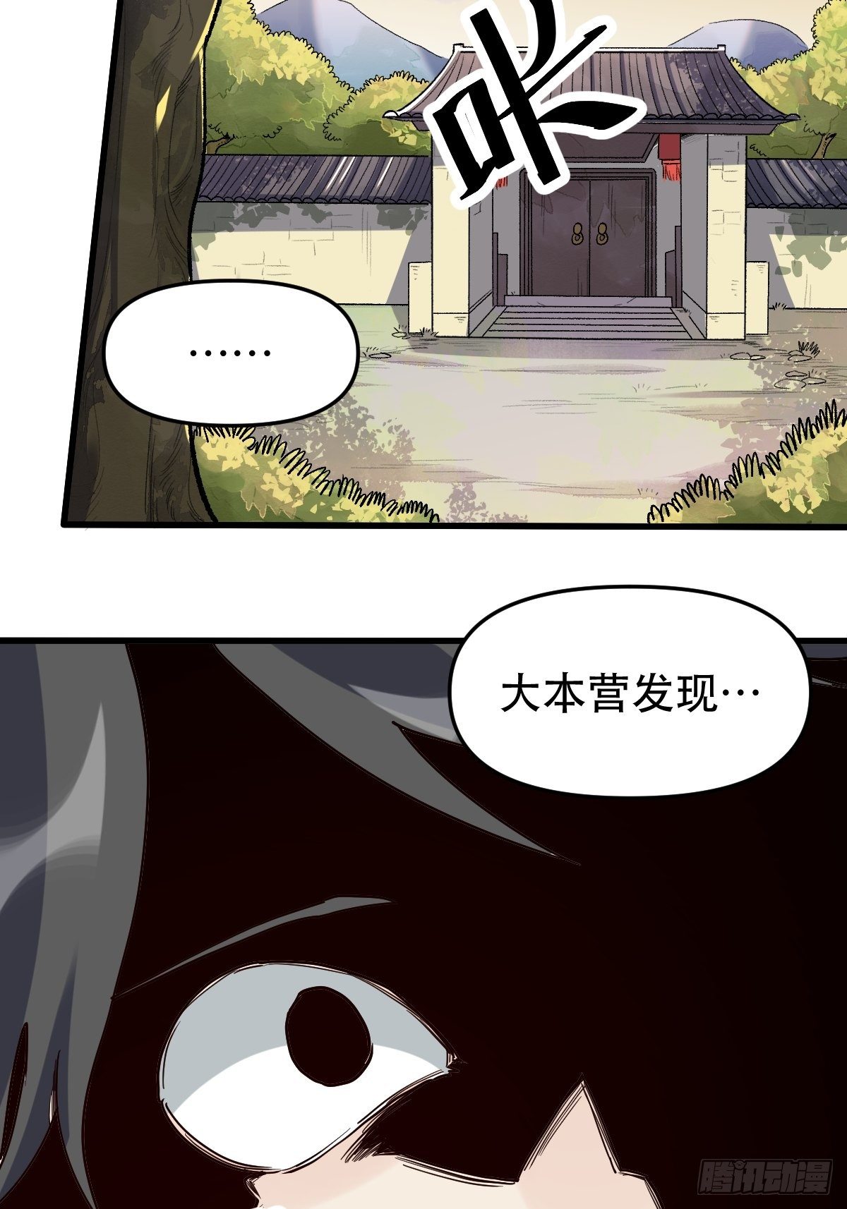 第十二话23