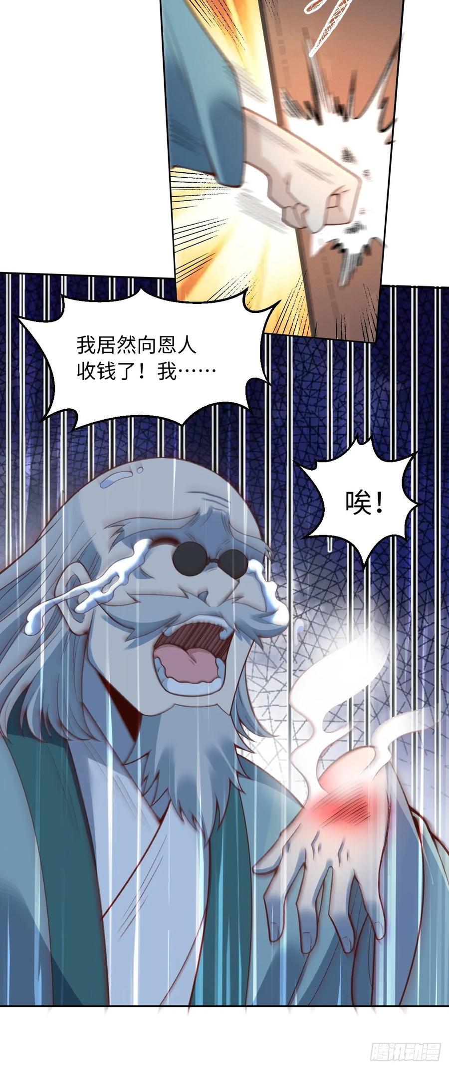 281话46