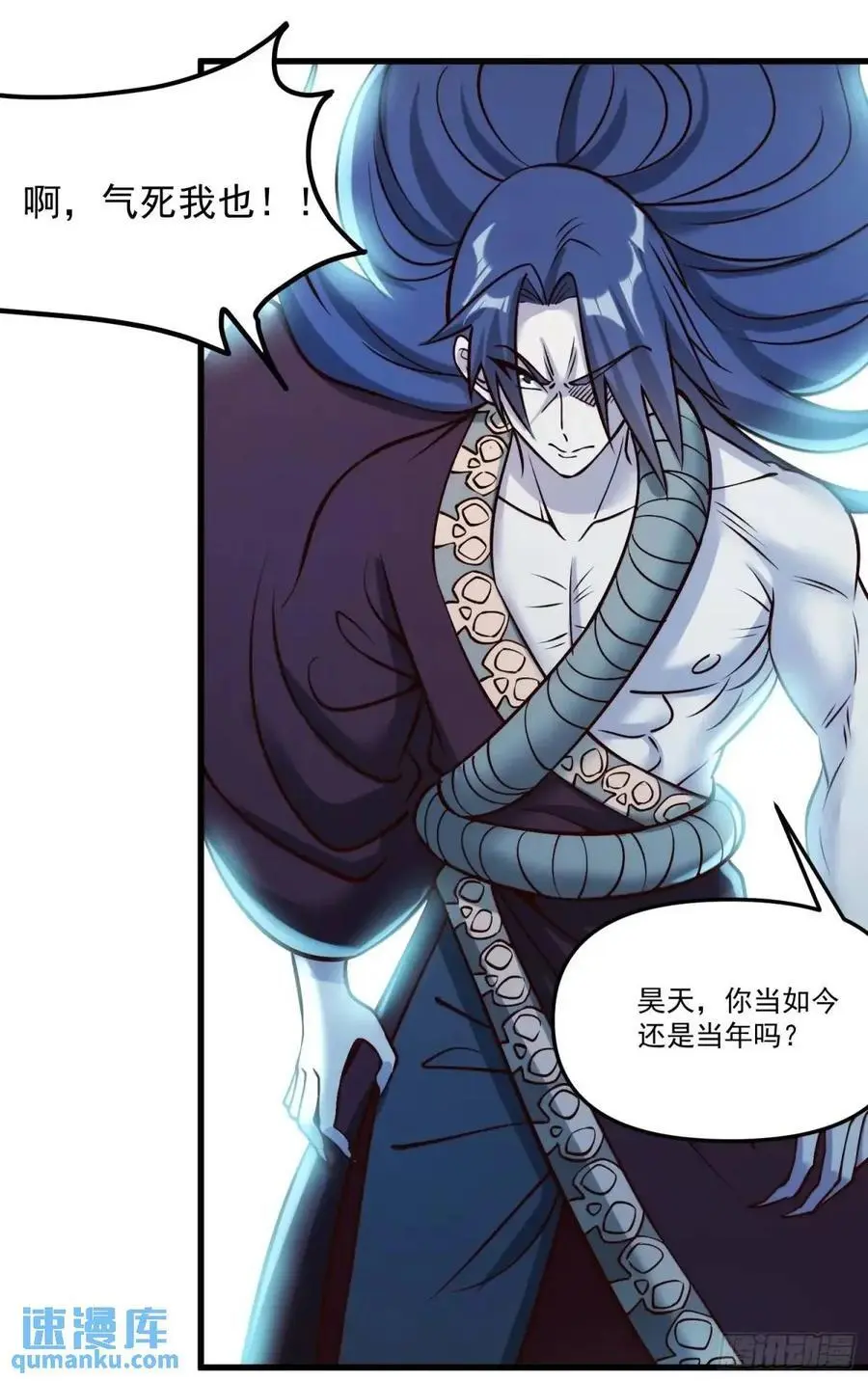 330话20