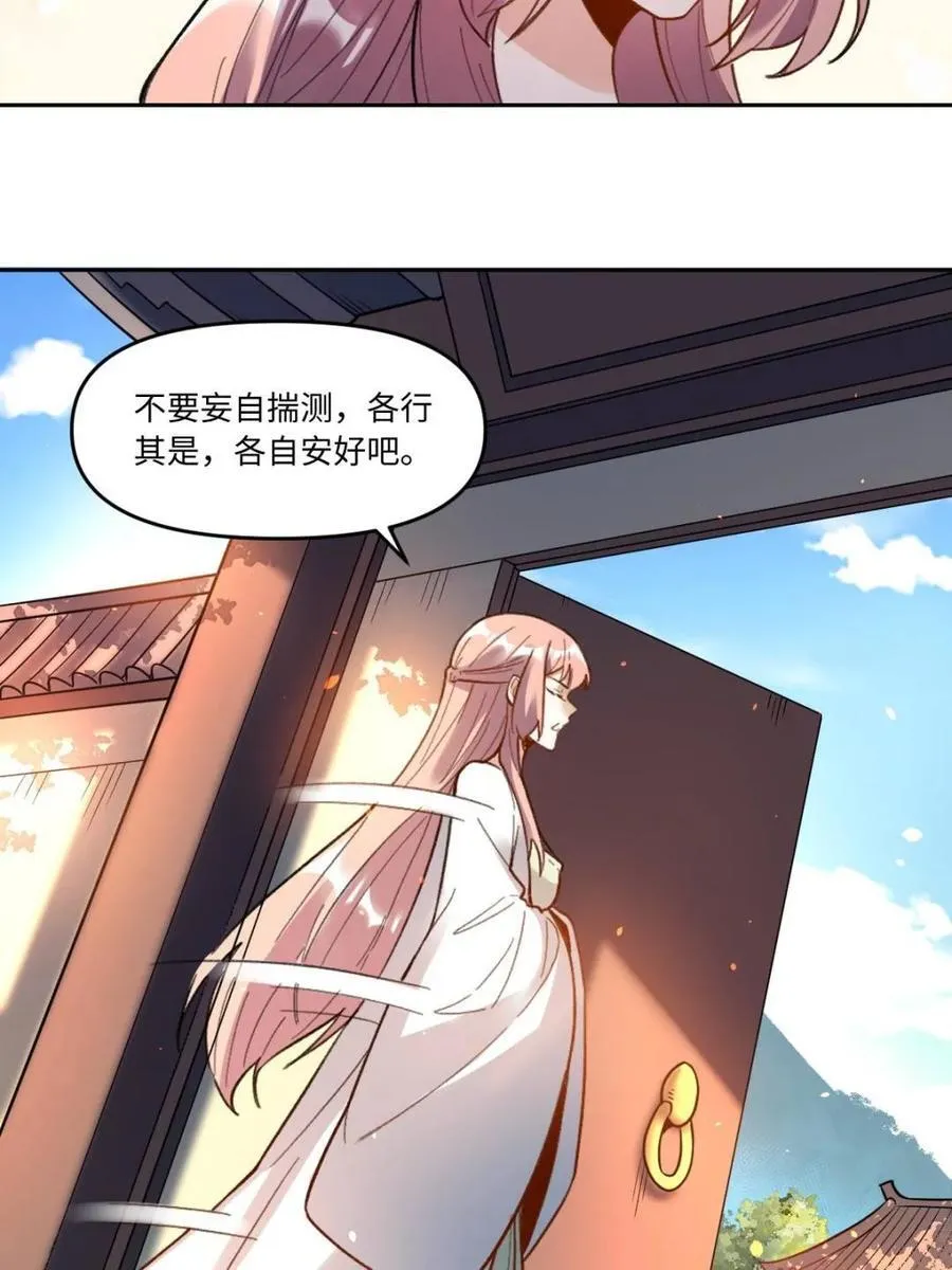 第403话 403话14