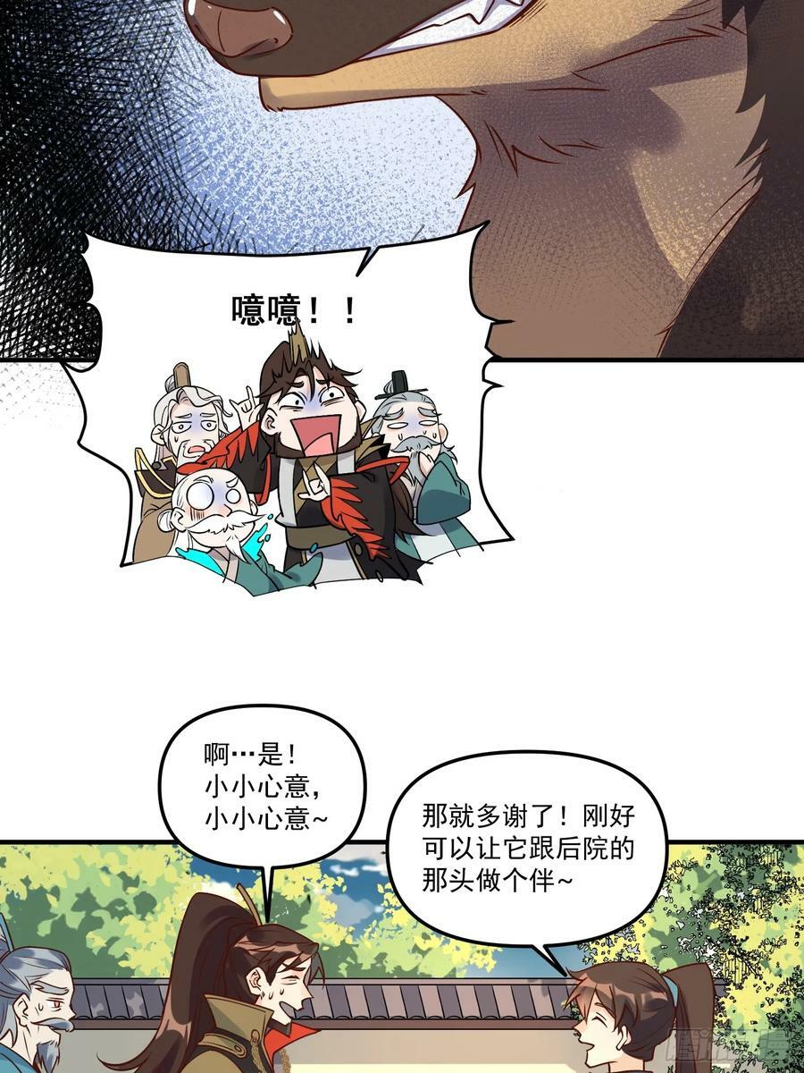 222话5