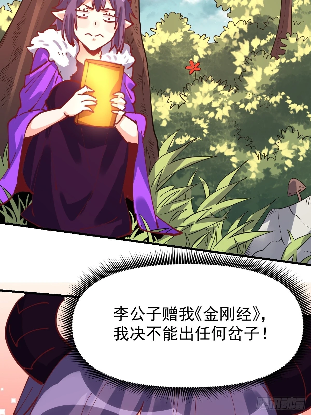 193话28