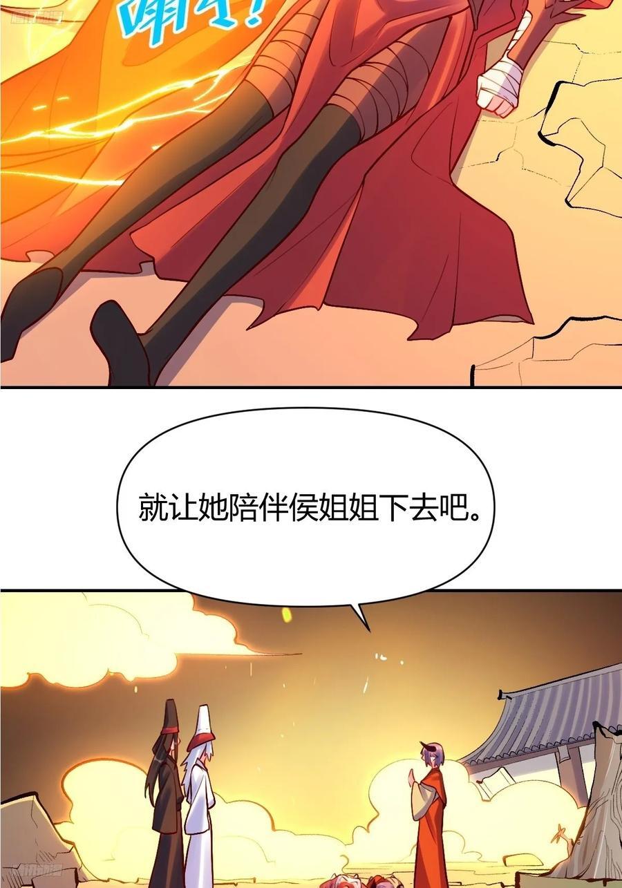 297话9