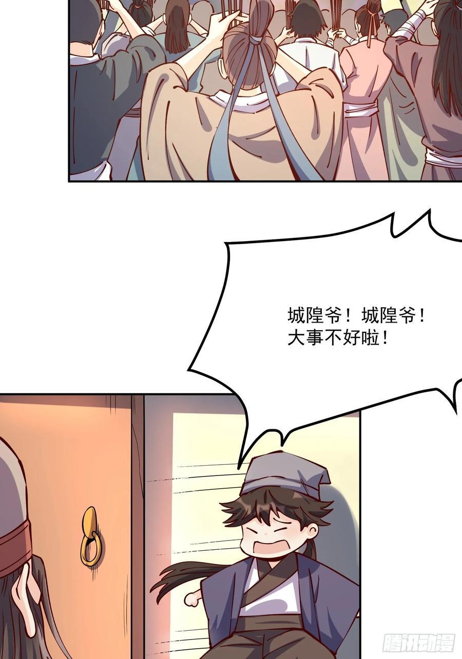 298话43