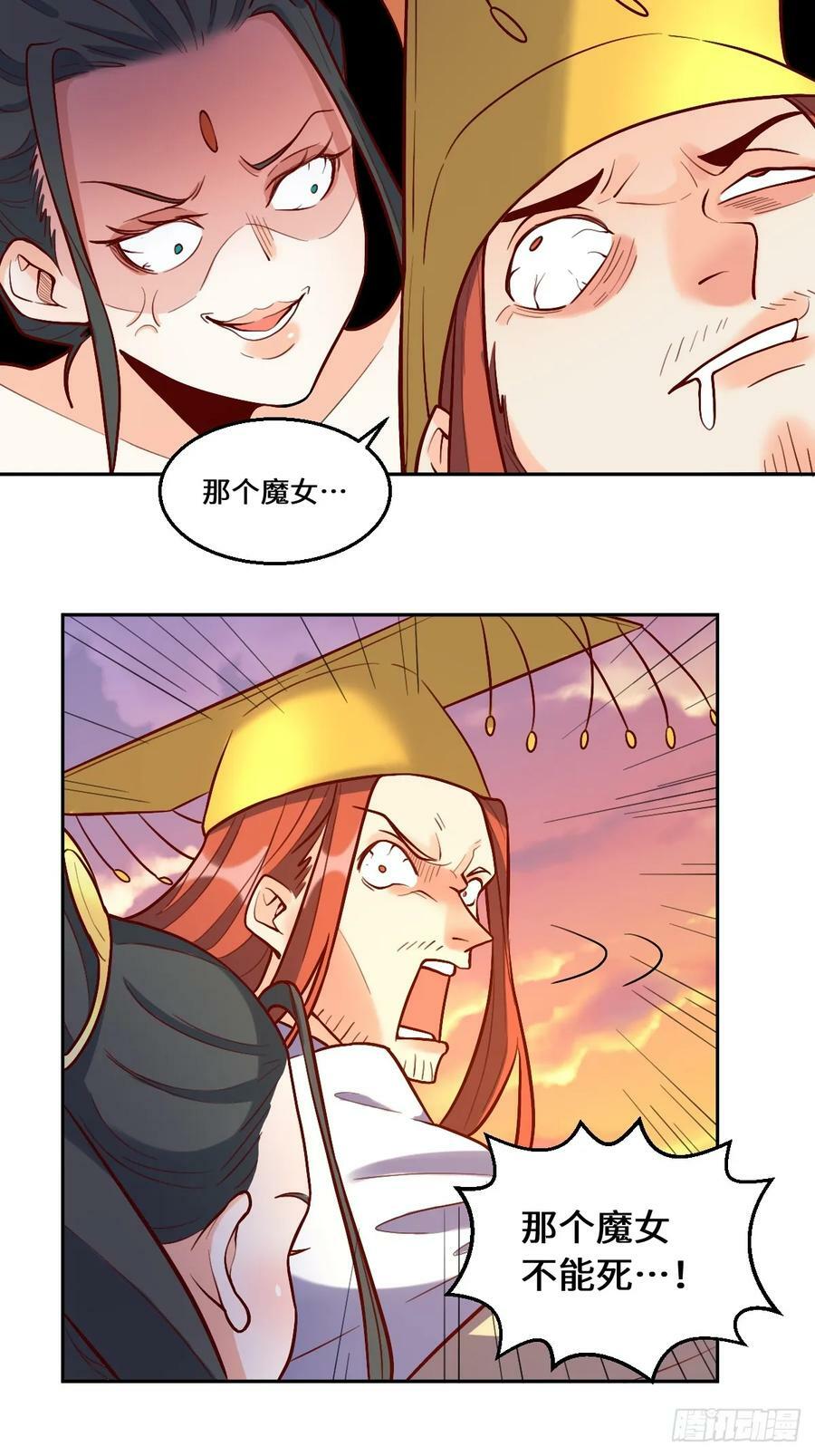209话19