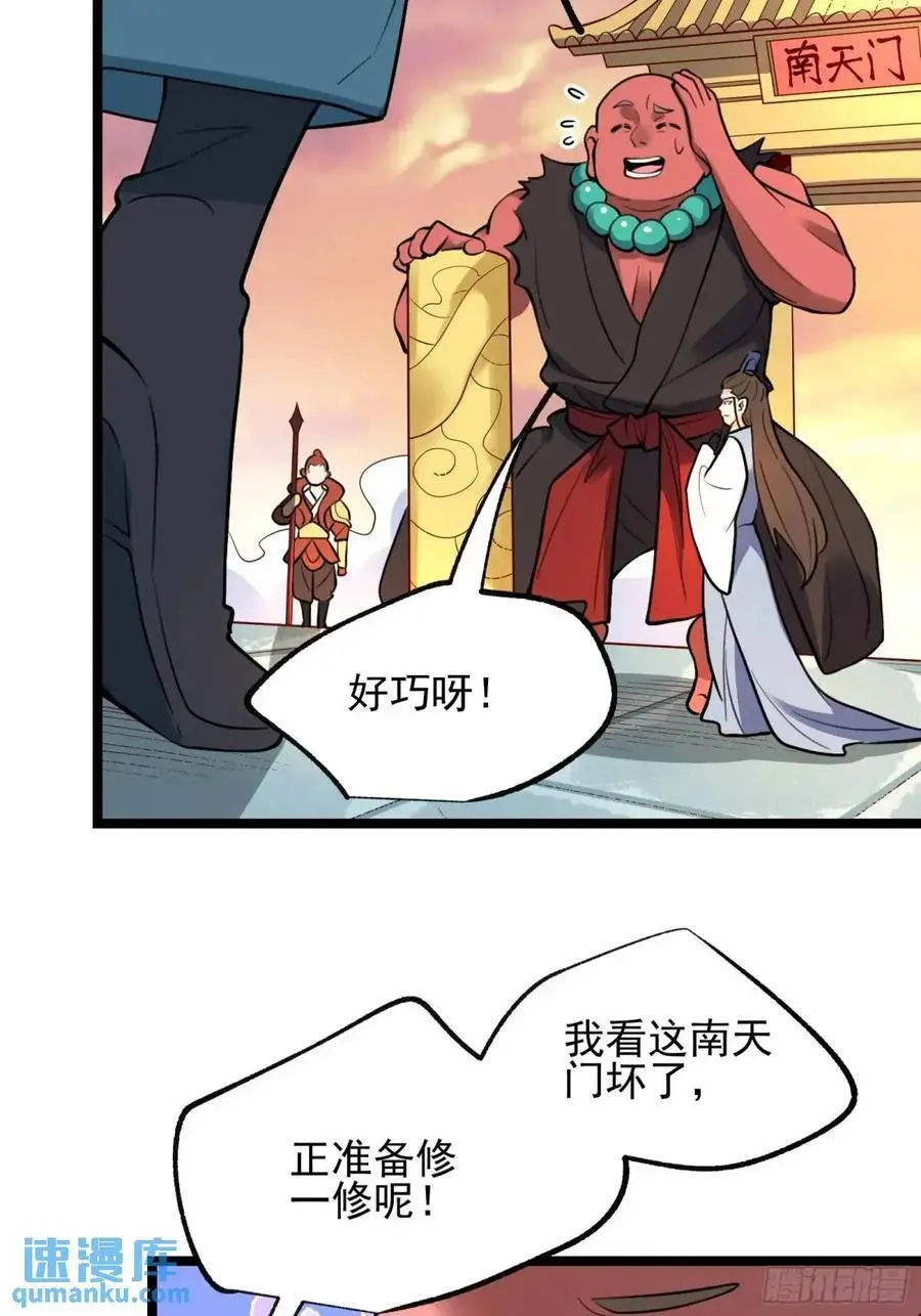 335话31