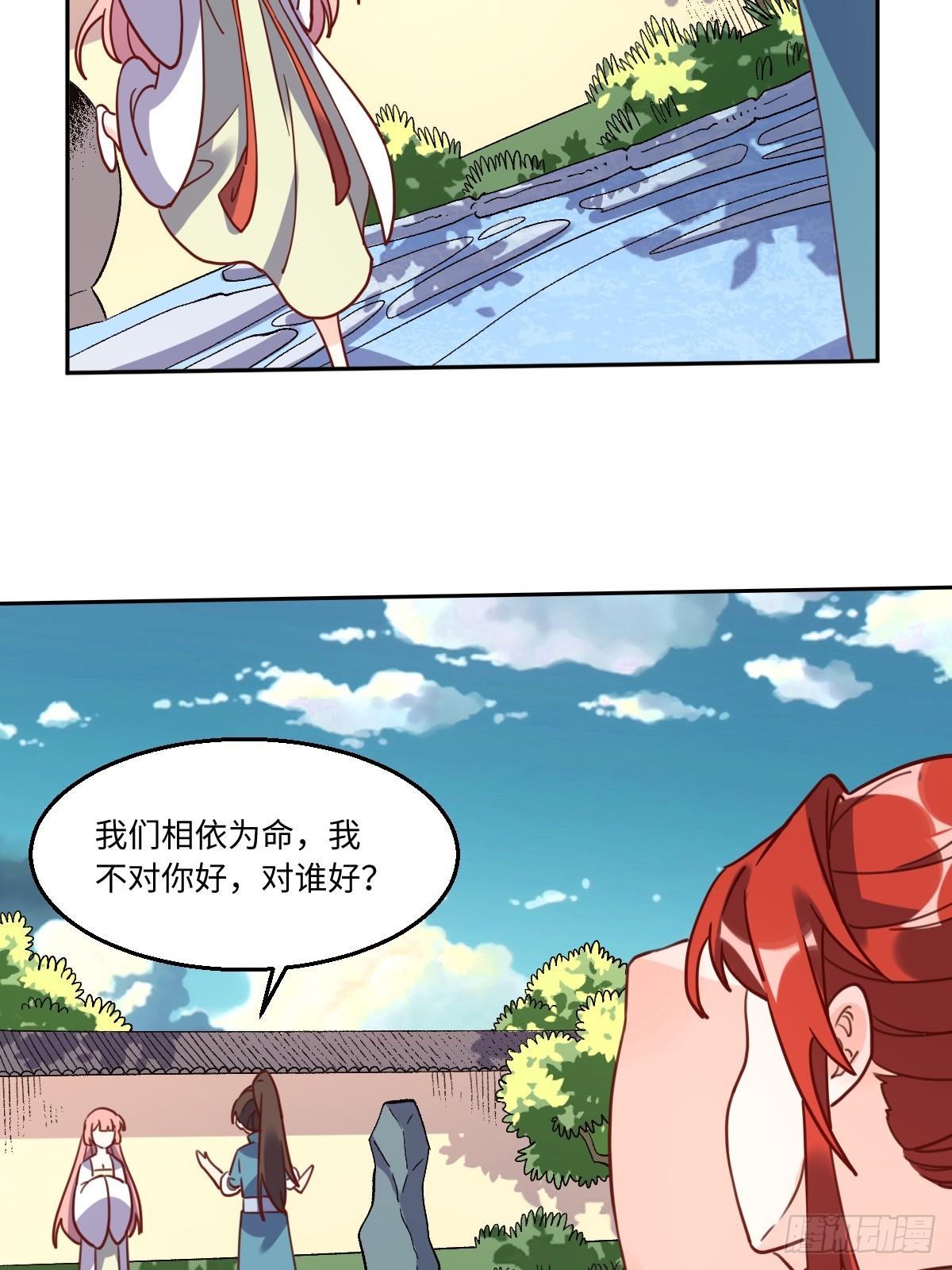 165话29