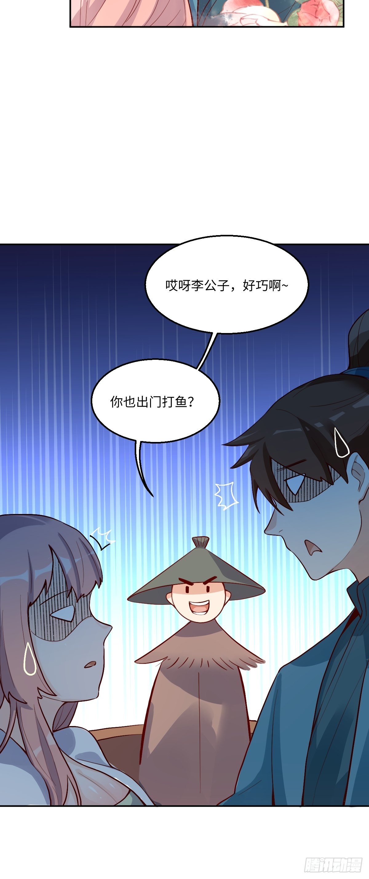 116话36