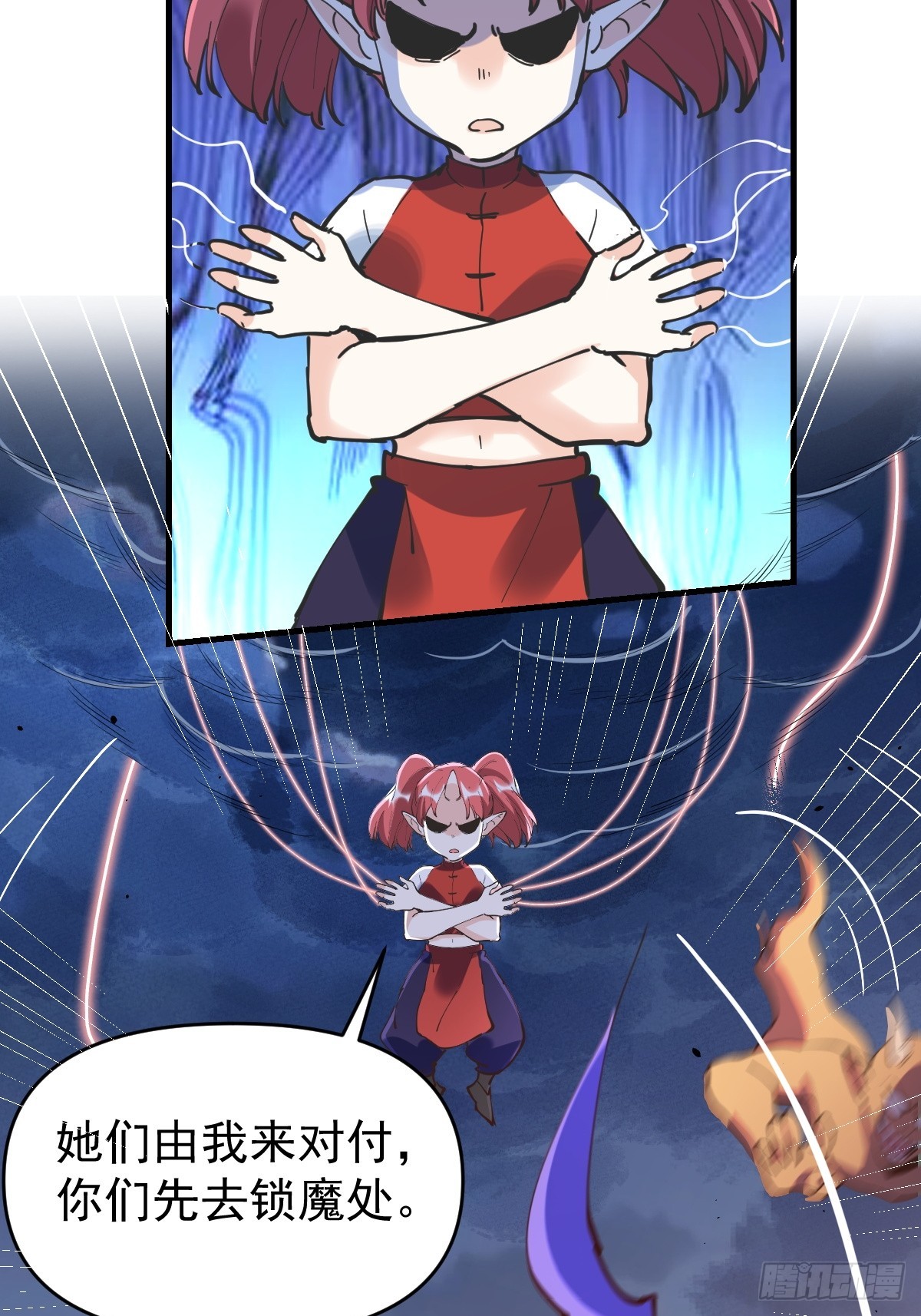 178话23