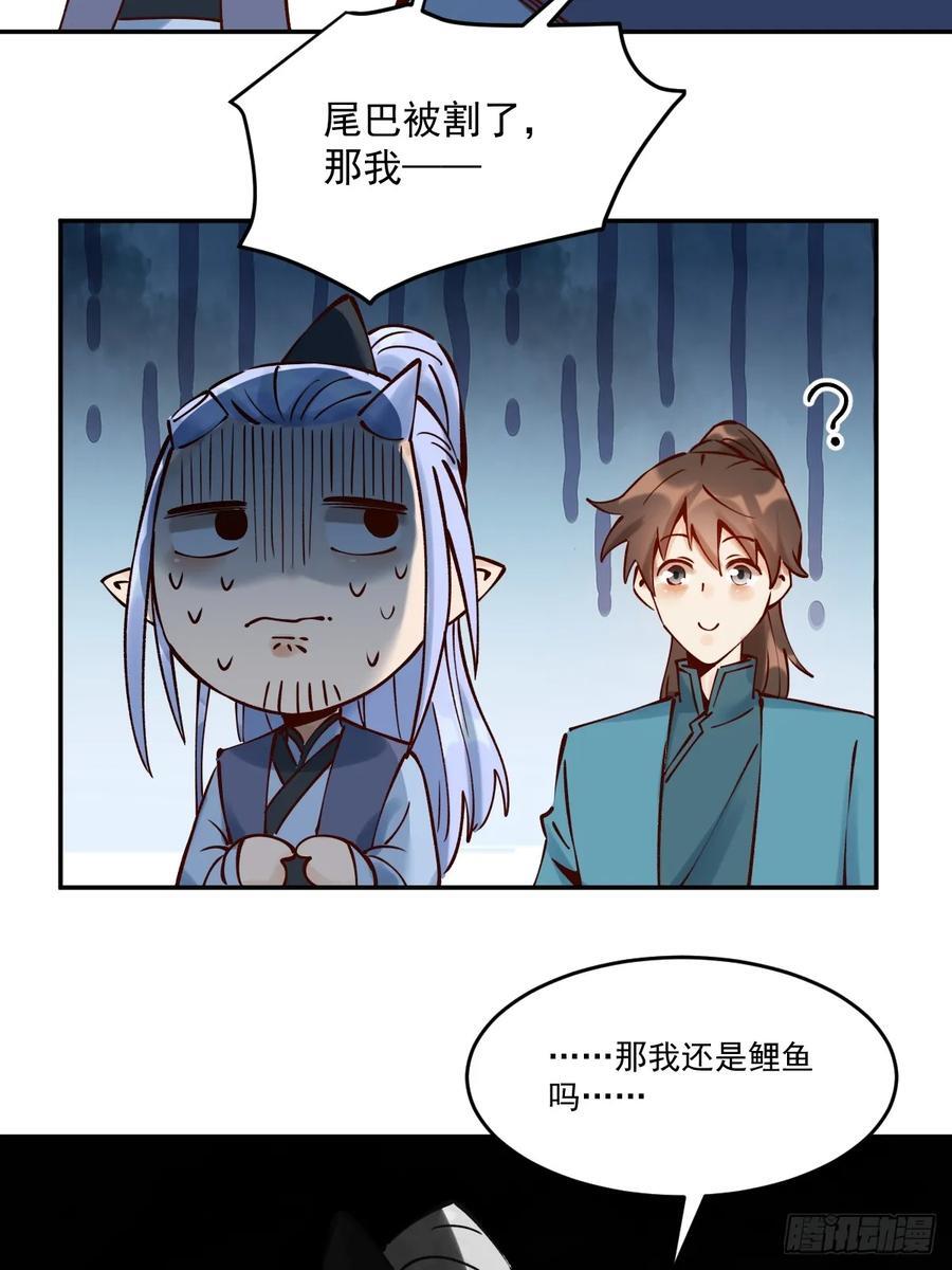 278话31