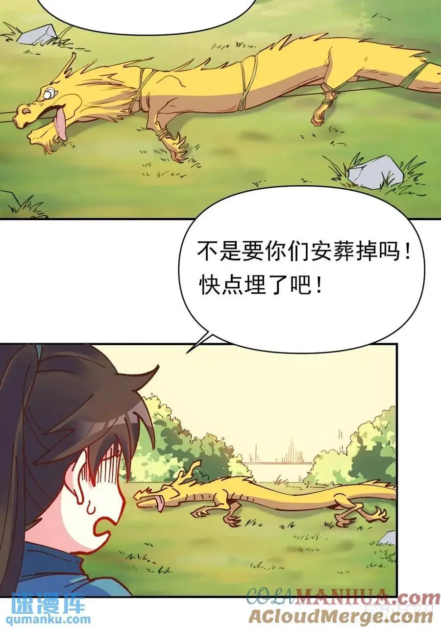310话28