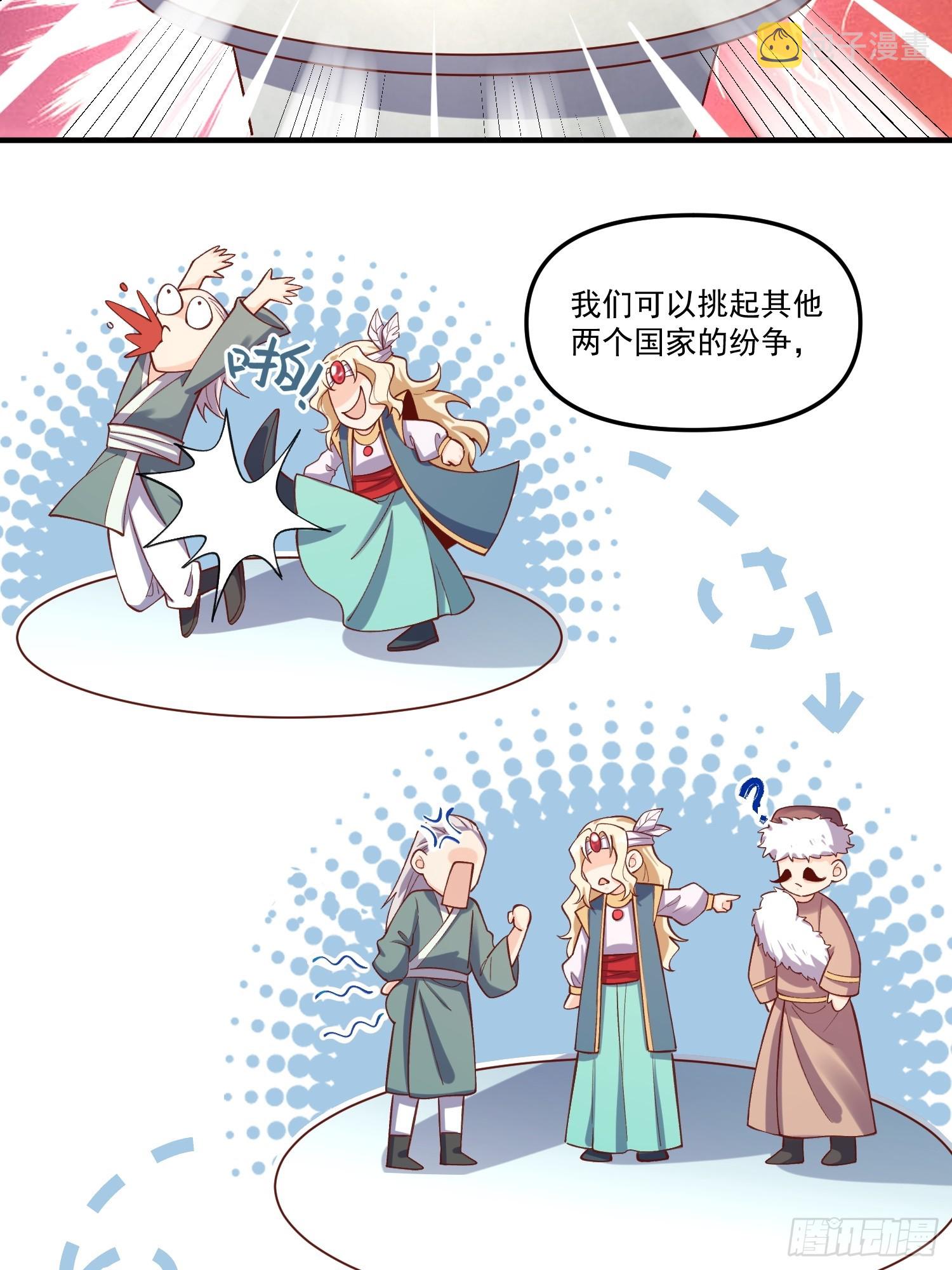 182话6