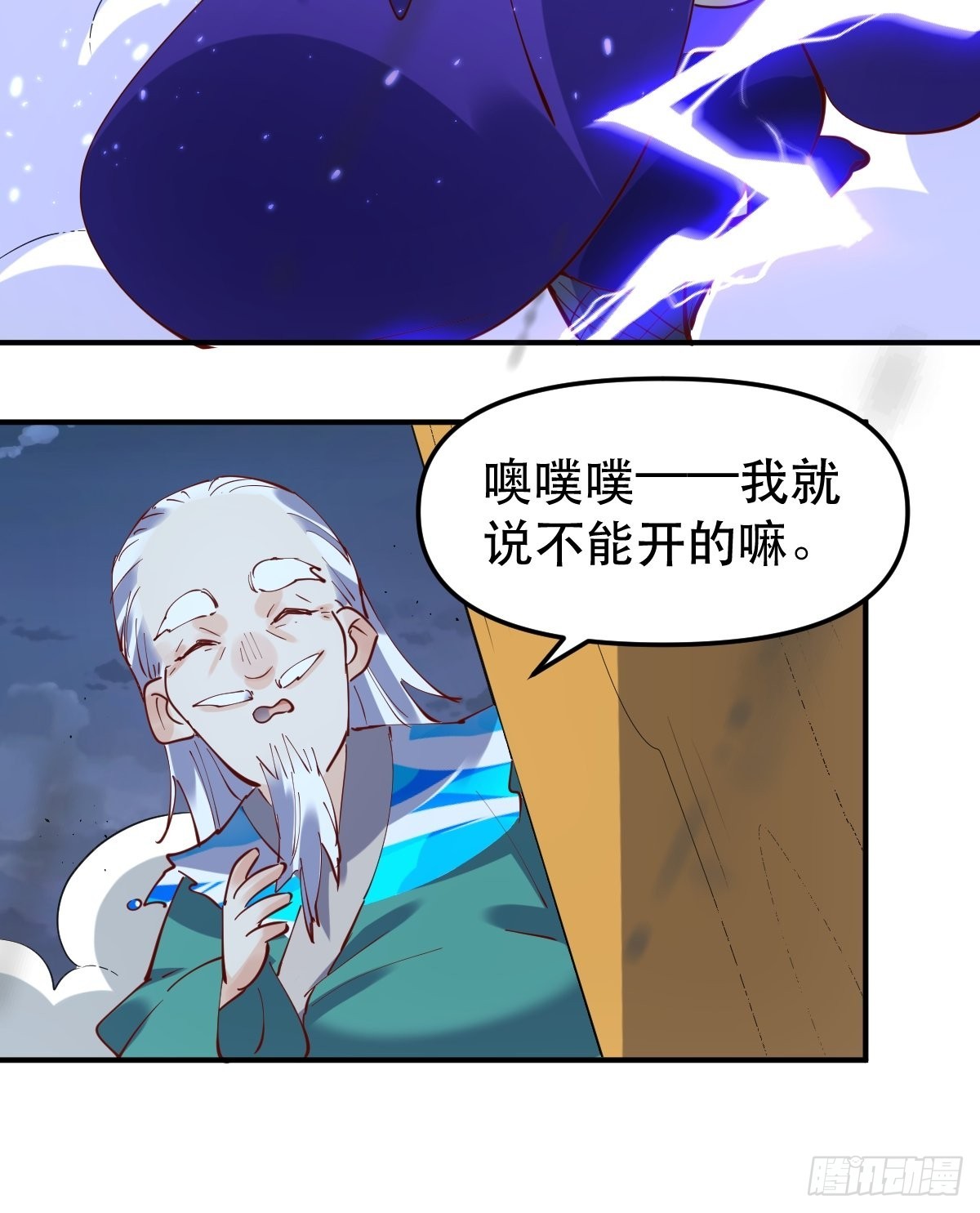 151话10
